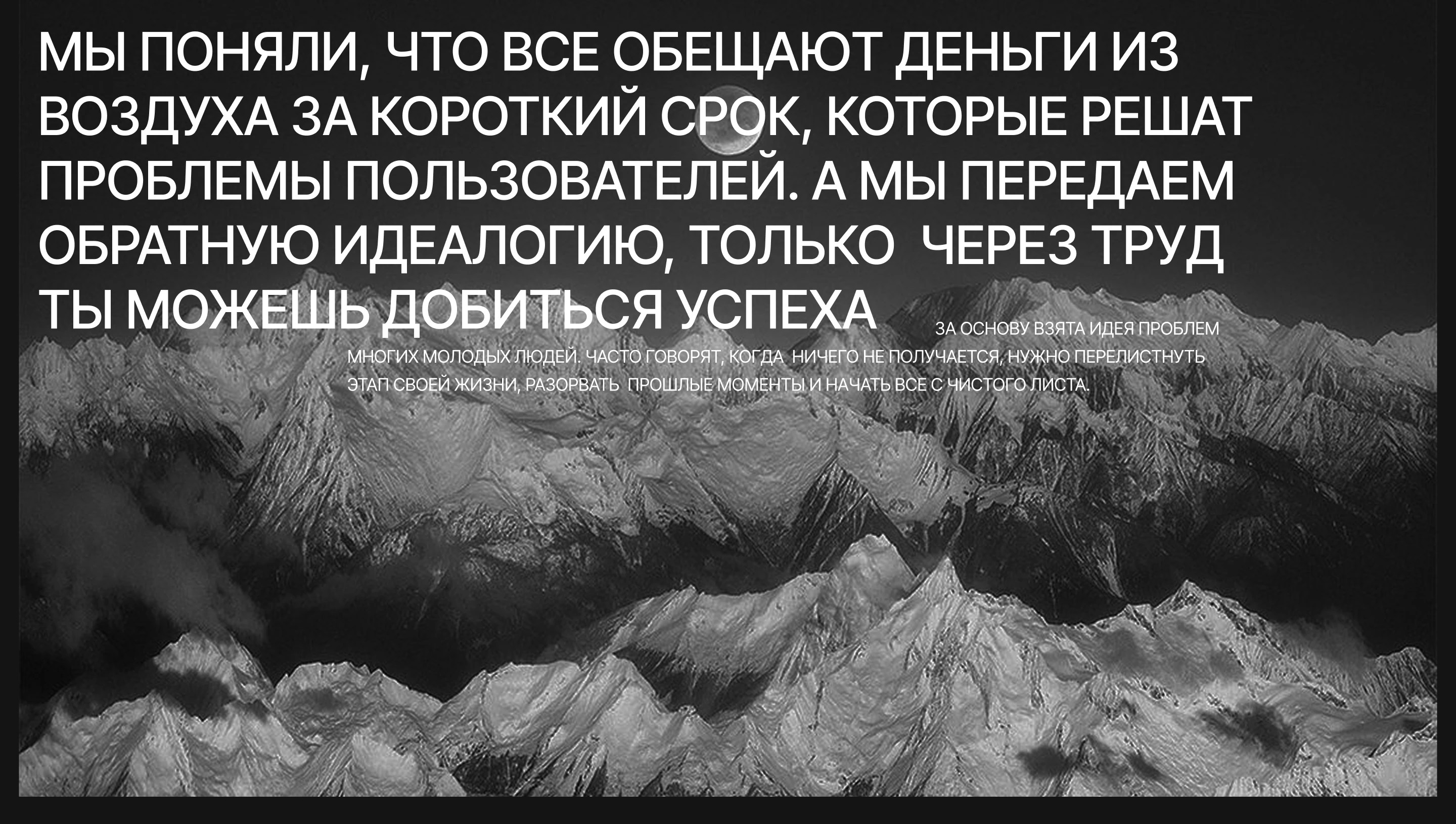 BUYEXP | Business Education School | Corporate Website — Изображение №12 — Интерфейсы, Брендинг на Dprofile