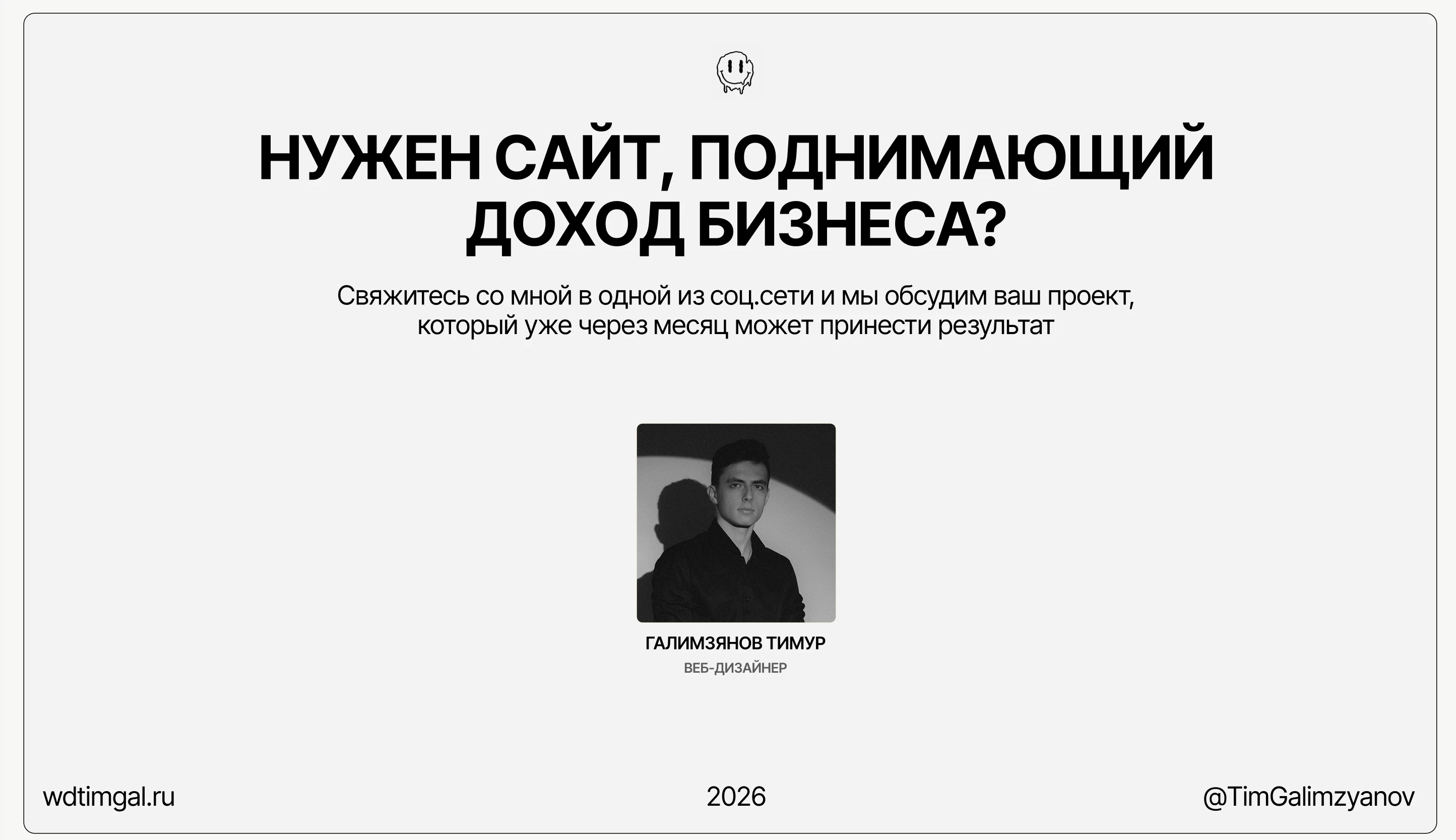 Dental Clinic | Corporate Website | Стоматология — Изображение №17 — Интерфейсы, Брендинг на Dprofile