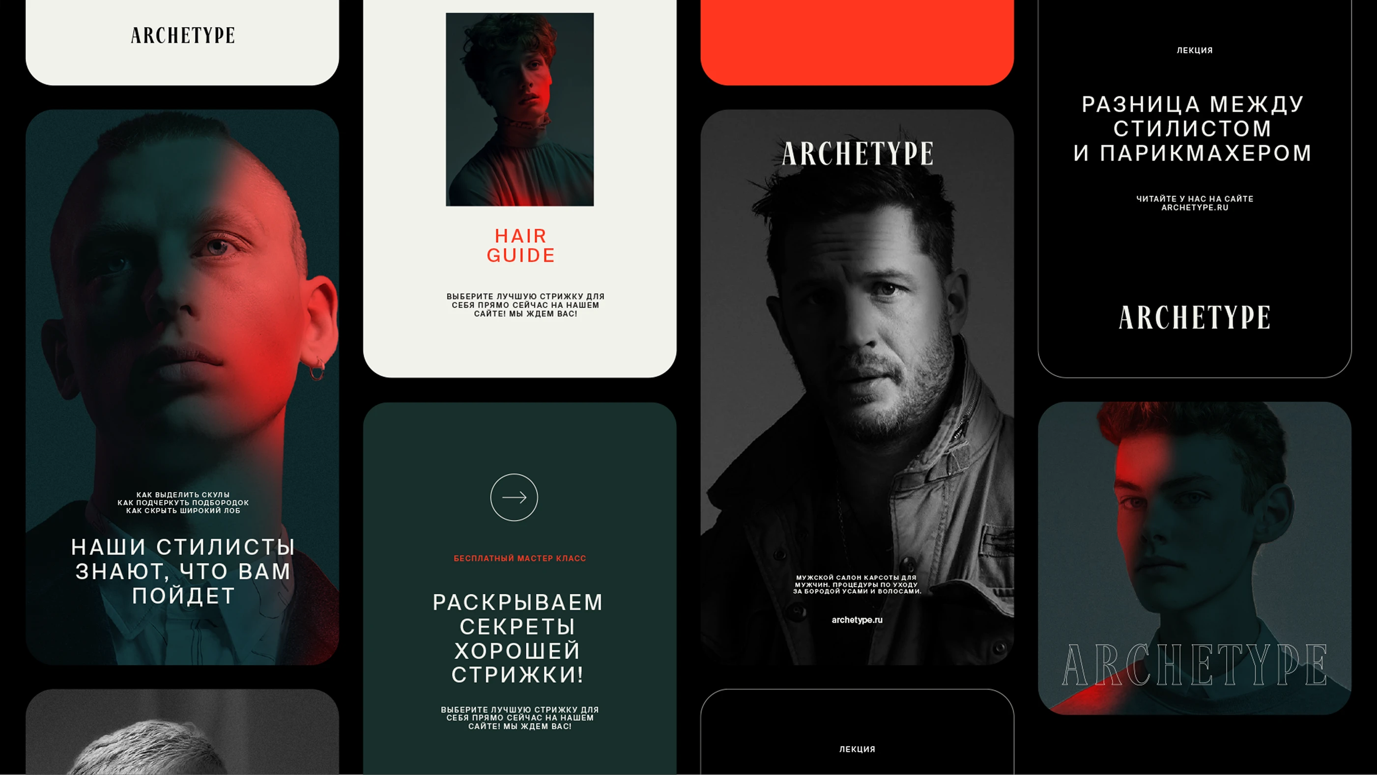 Landing page | Premium Barbershop | website — Изображение №15 — Интерфейсы, Брендинг на Dprofile