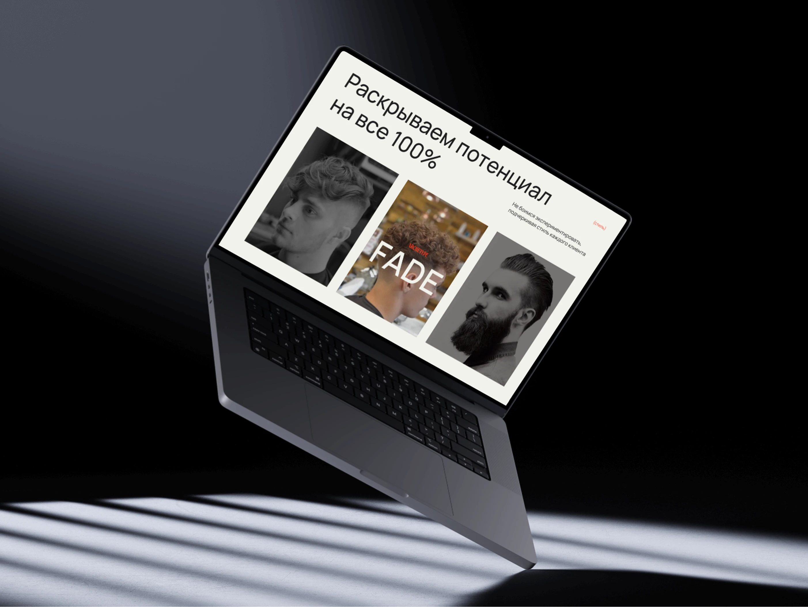 Landing page | Premium Barbershop | website — Изображение №18 — Интерфейсы, Брендинг на Dprofile