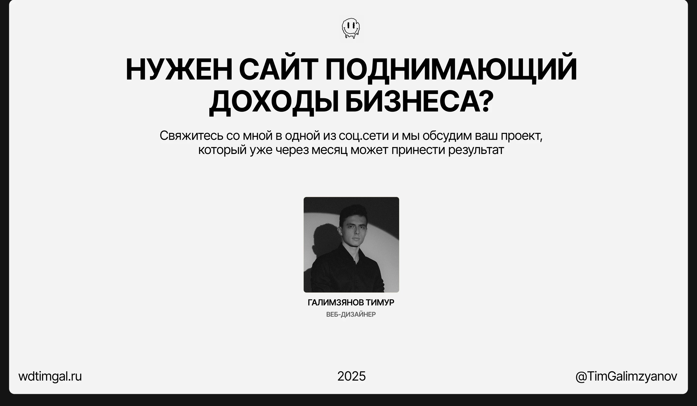 BUYEXP | Business Education School | Corporate Website — Изображение №13 — Интерфейсы, Брендинг на Dprofile