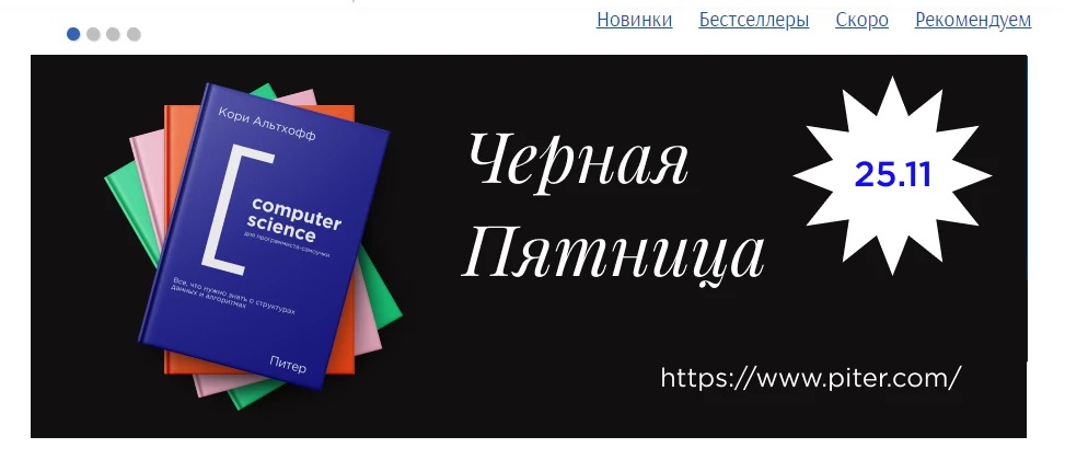 Концепт ребрендинга издательства Питер — Изображение №13 — Брендинг на Dprofile