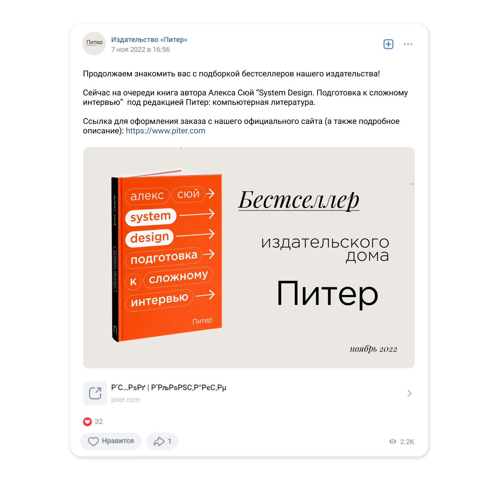 Концепт ребрендинга издательства Питер — Изображение №10 — Брендинг на Dprofile