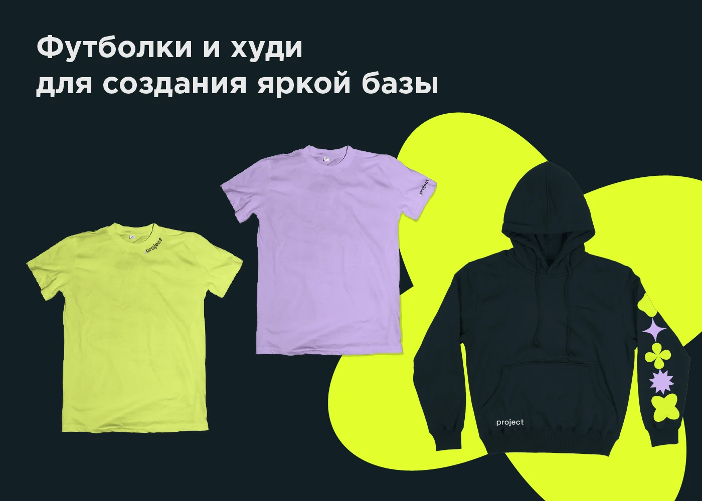Фирменный стиль и мерч для команды дизайнеров "Газпром" — Изображение №3 — Брендинг на Dprofile