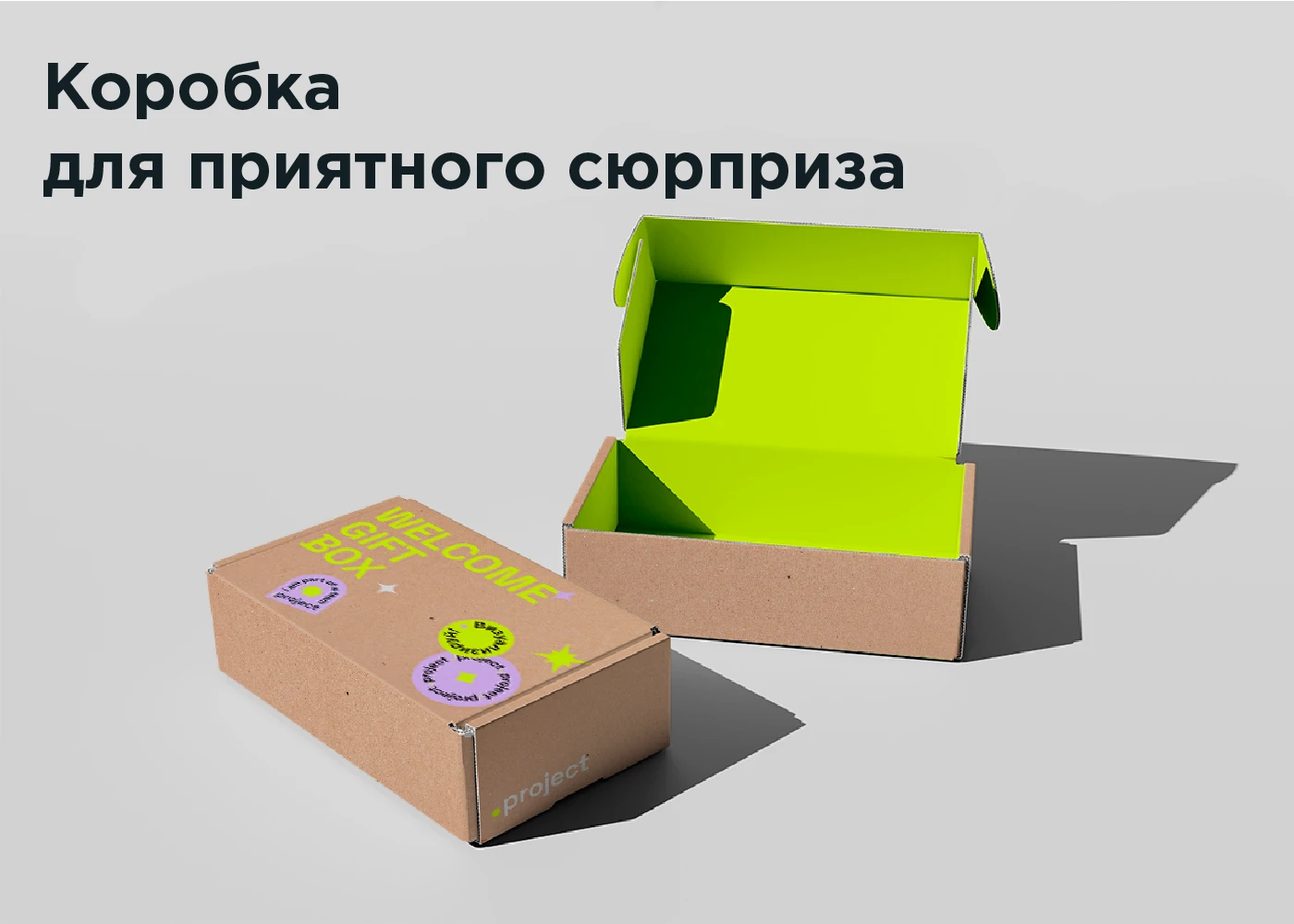 Фирменный стиль и мерч для команды дизайнеров "Газпром" — Изображение №7 — Брендинг на Dprofile