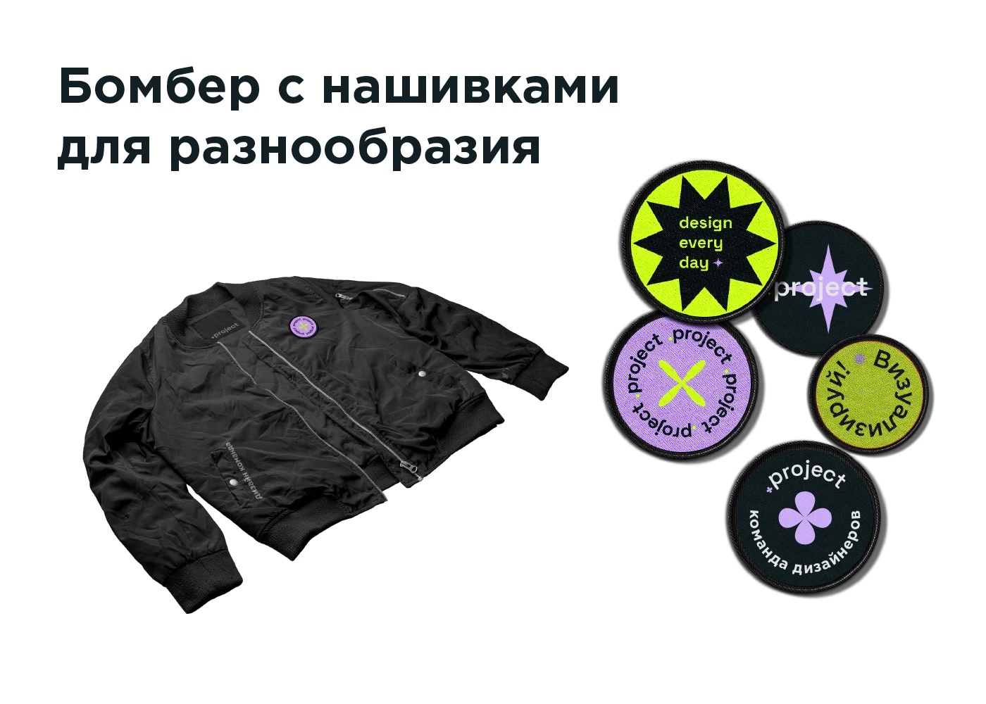 Фирменный стиль и мерч для команды дизайнеров "Газпром" — Изображение №4 — Брендинг на Dprofile