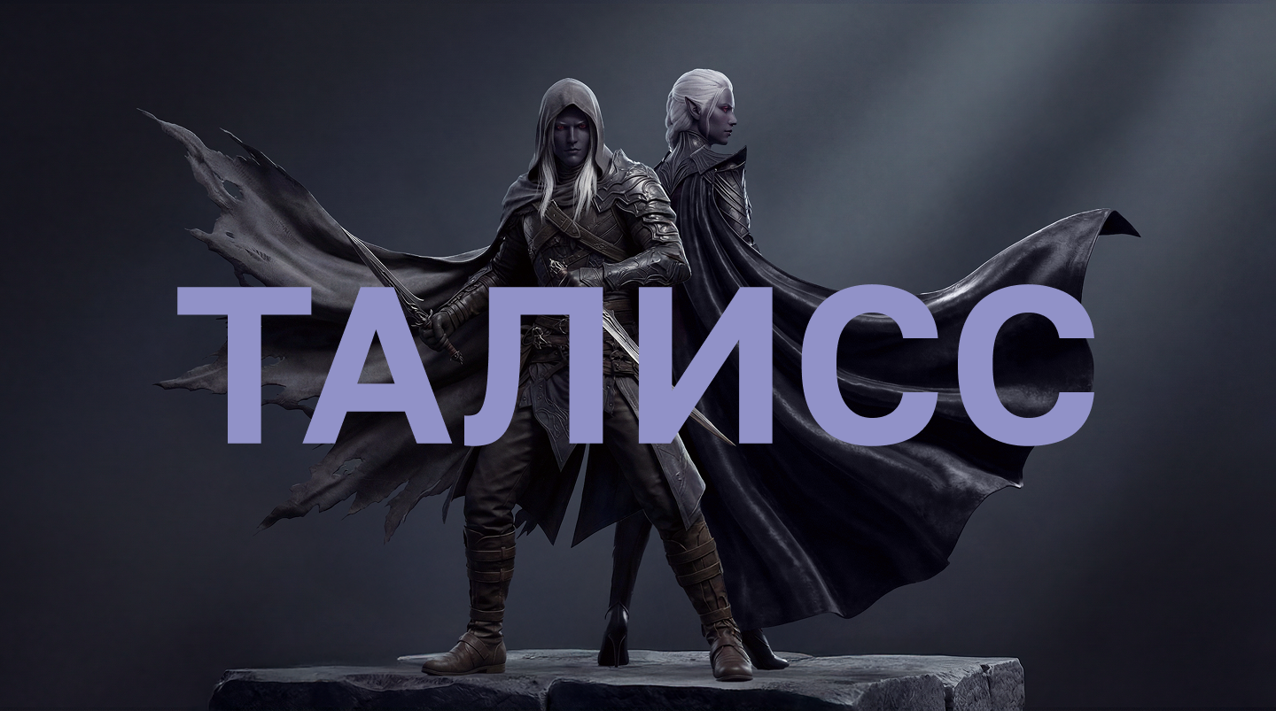 Дизайн-концепция персонажа — Изображение №1 — Иллюстрация, Анимация на Dprofile