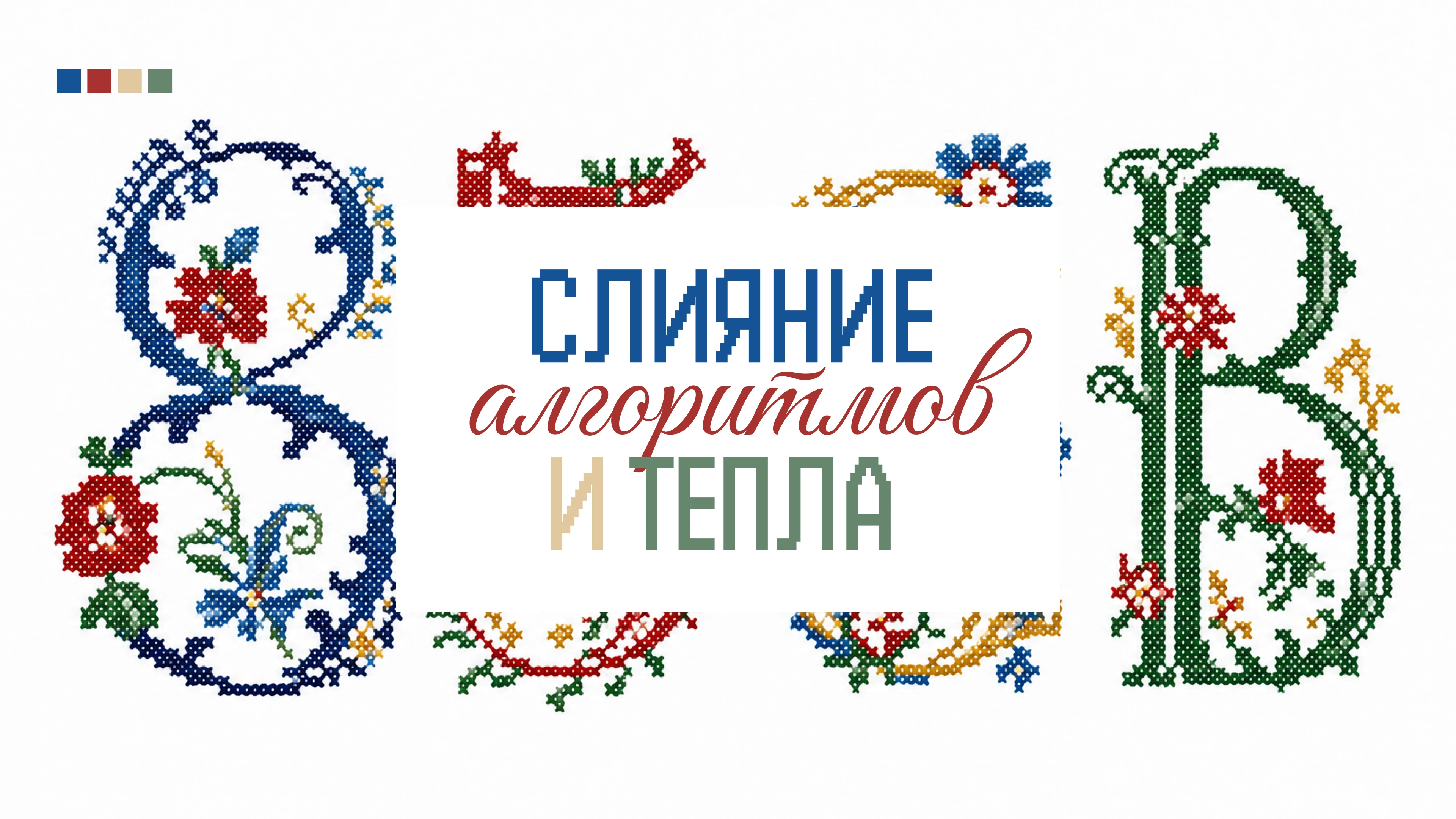 85GB. Концепция мерча — Изображение №1 — Брендинг, Промдизайн на Dprofile