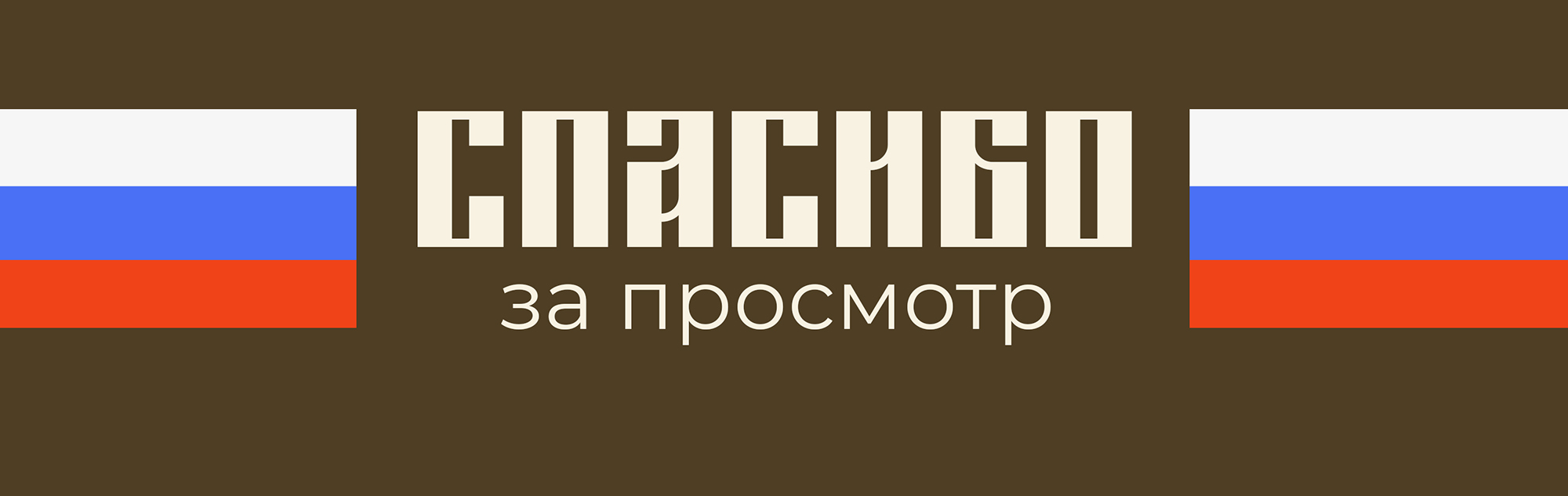 Буквальная Россия |БКВЧ|алфавит — Изображение №15 — Иллюстрация, Графика на Dprofile