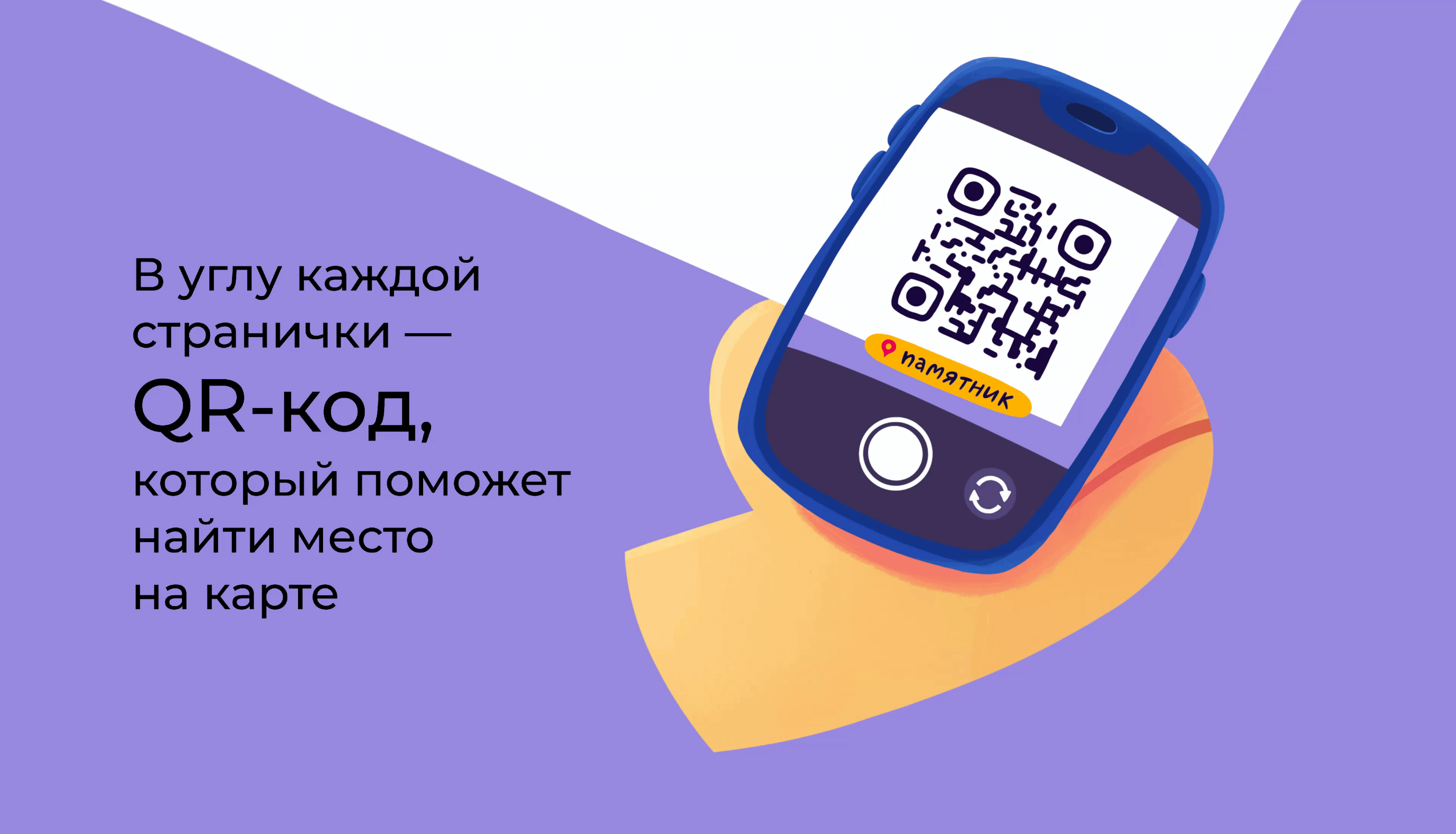 Детская раскраска КРАСНОЯРСК — Изображение №15 — Иллюстрация, Графика на Dprofile