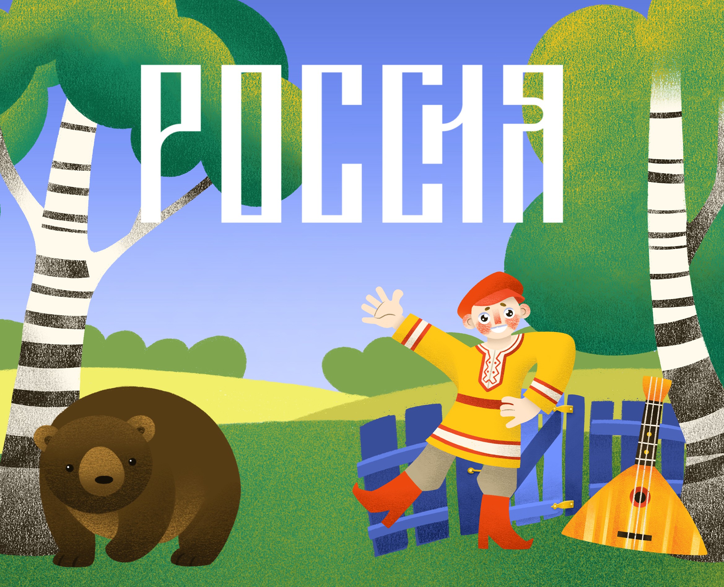Буквальная Россия |БКВЧ|алфавит на Dprofile