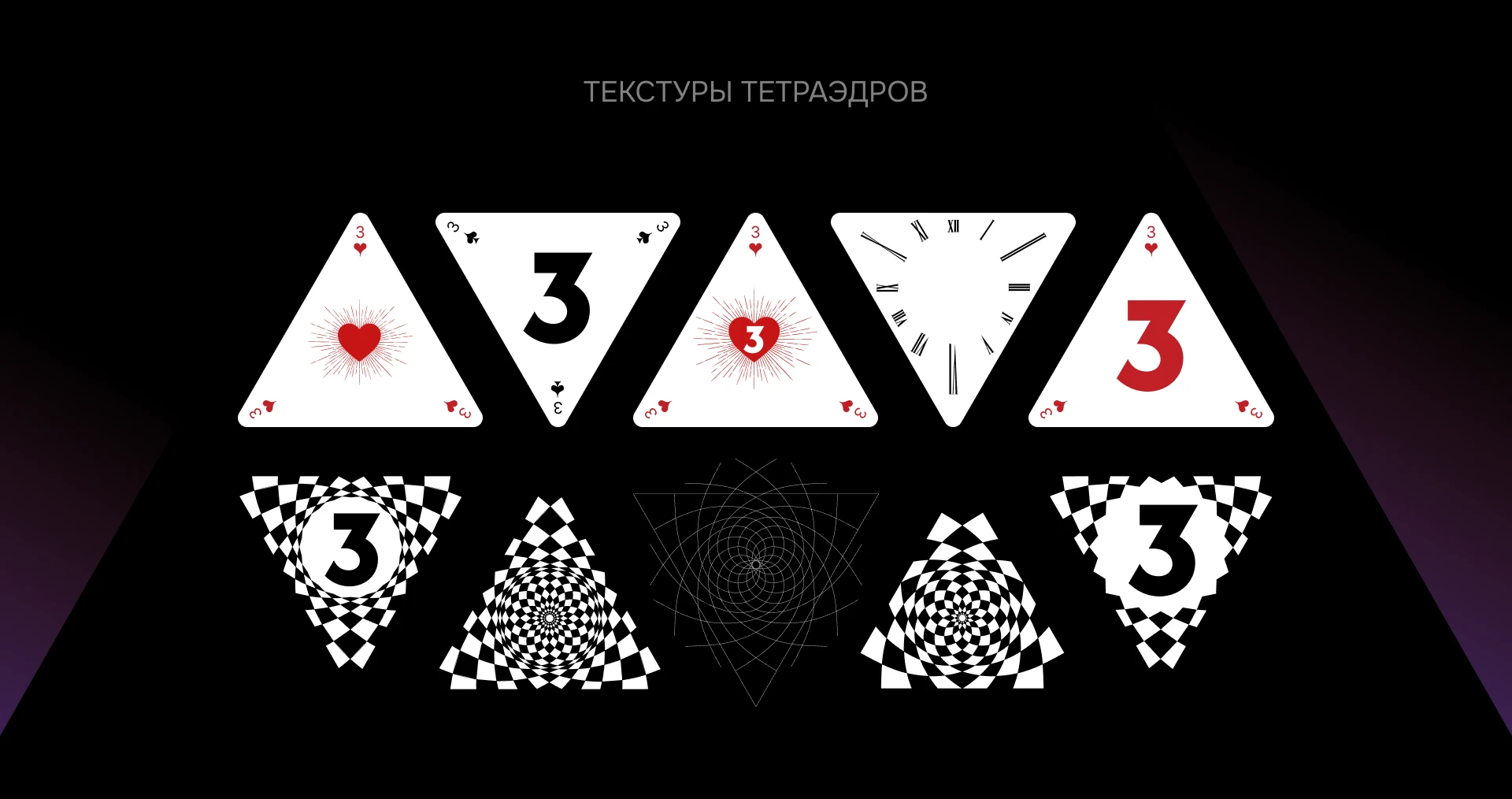 Оформление ID-роликов для ТВ-3 — Изображение №15 — 3D, Анимация на Dprofile