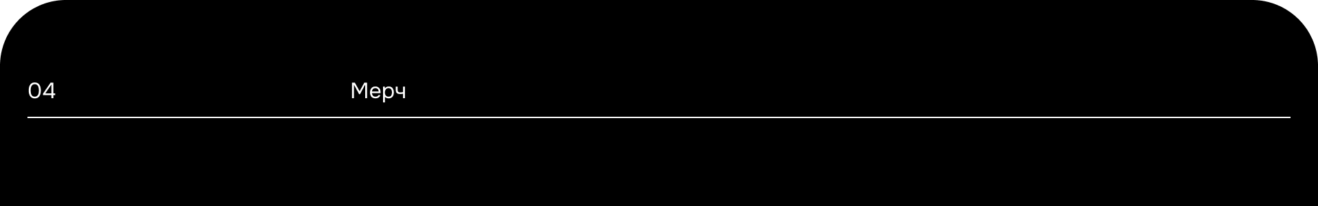 INTERVISION 2025 / ИНТЕРВИДЕНИЕ 2025 — Изображение №10 — Брендинг, 3D на Dprofile