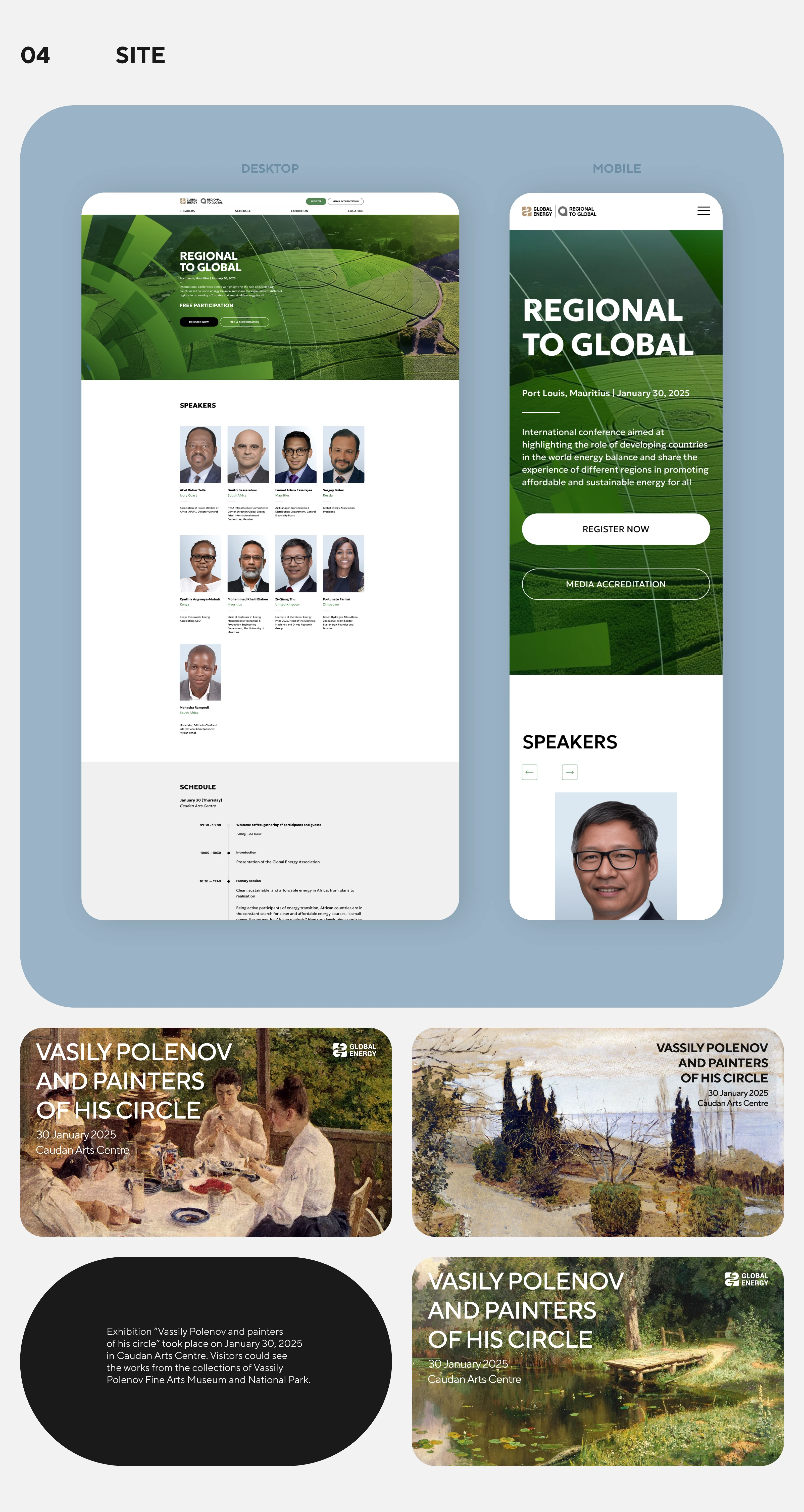 Regional to Global Key Visual design — Изображение №2 — Брендинг, Маркетинг на Dprofile