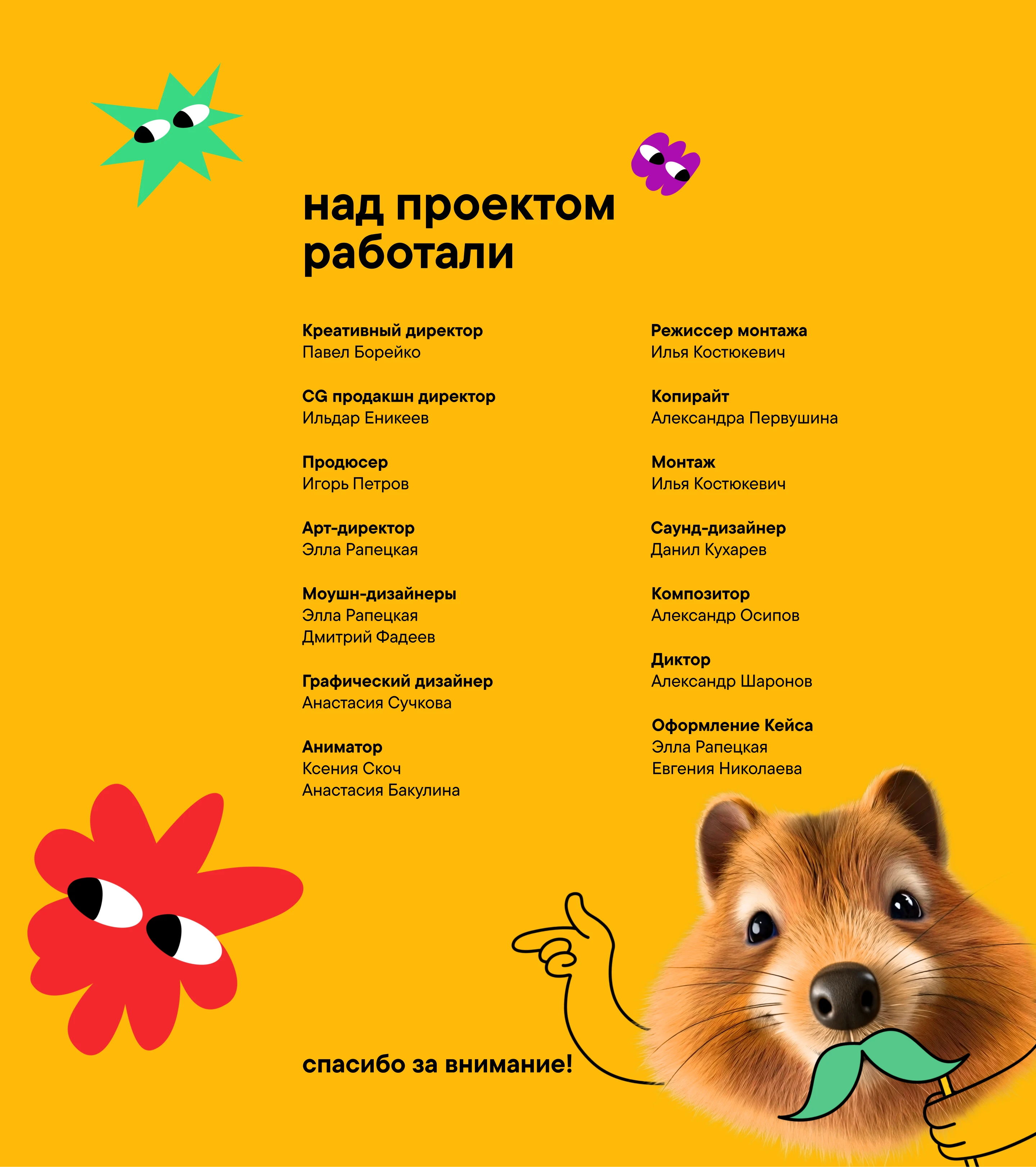 Тематическое оформление ТВ канала “КОМЕДИЯ” - 10 ЛЕТ! — Изображение №3 — Иллюстрация, Анимация на Dprofile