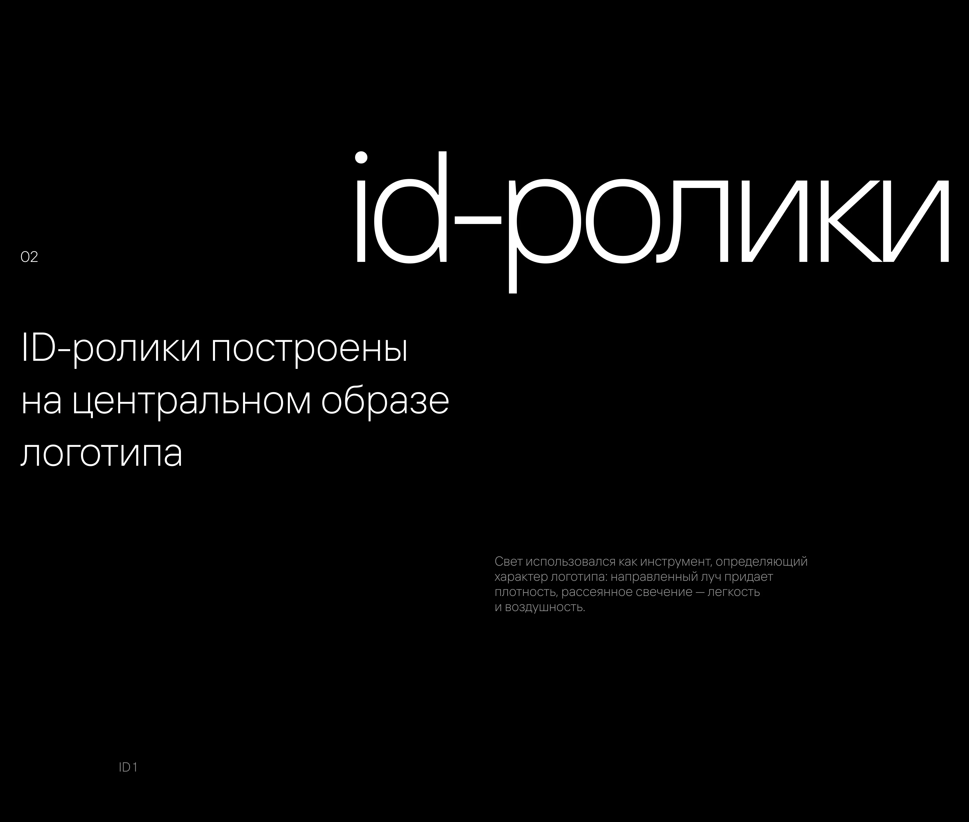 Обновленное оформление телеканала К1 (Кинопоиск) — Изображение №2 — 3D, Анимация на Dprofile
