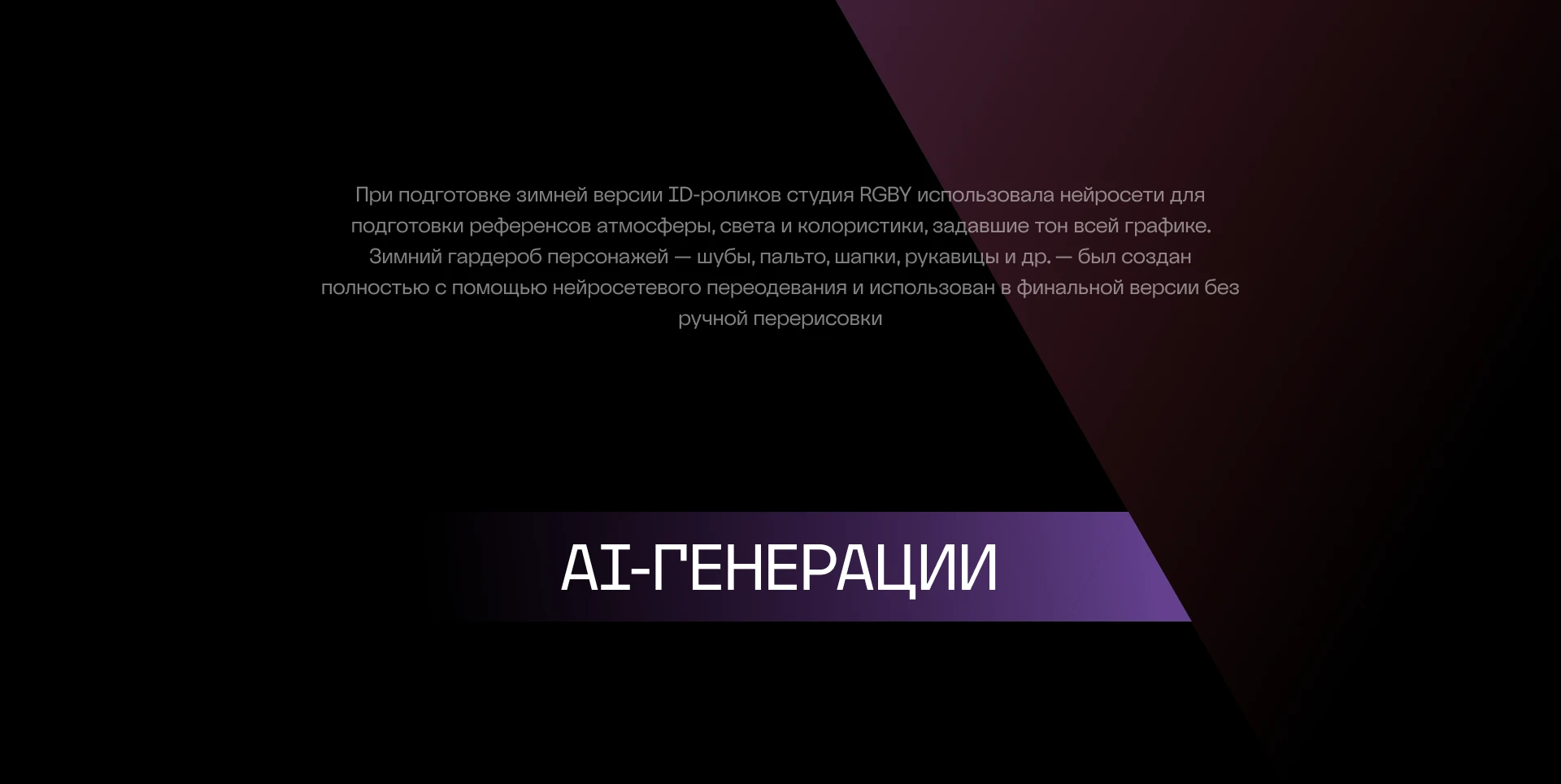 Оформление ID-роликов для ТВ-3 — Изображение №27 — 3D, Анимация на Dprofile