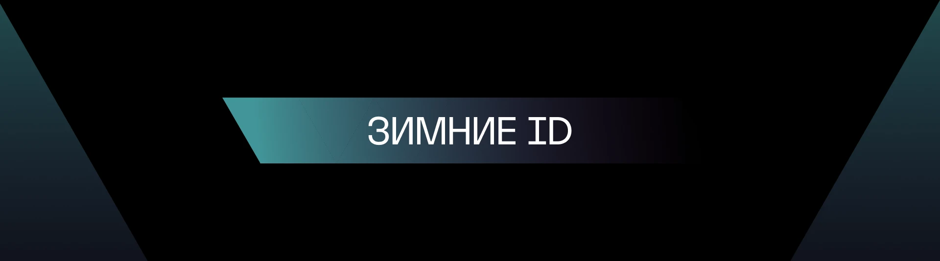 Оформление ID-роликов для ТВ-3 — Изображение №23 — 3D, Анимация на Dprofile