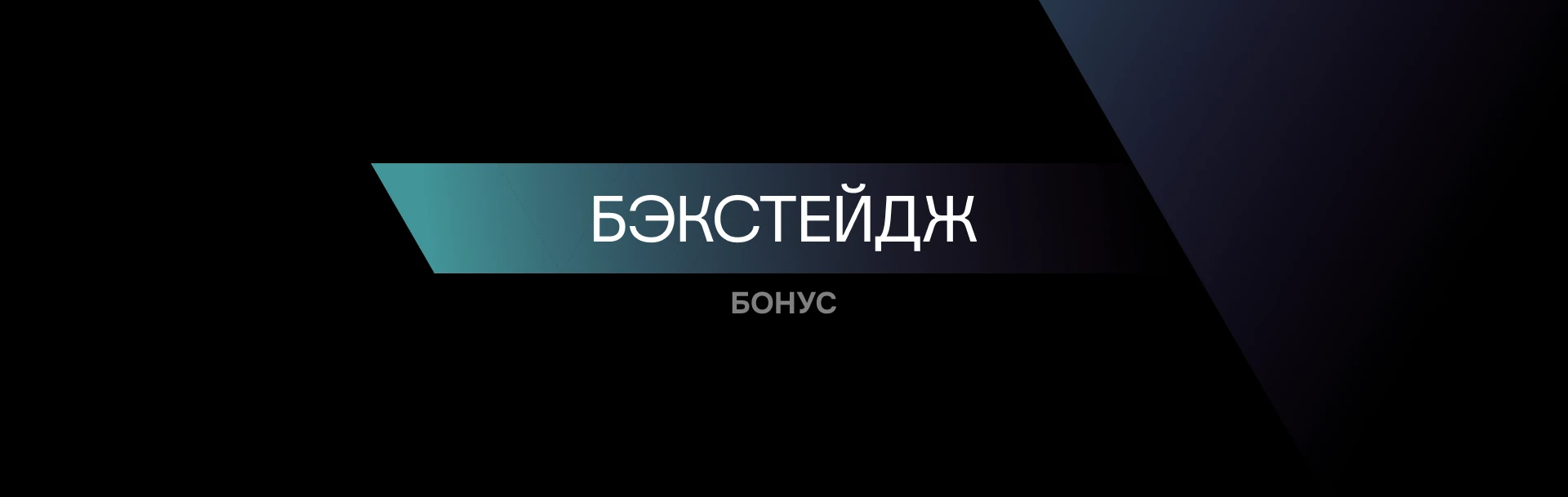 Оформление ID-роликов для ТВ-3 — Изображение №38 — 3D, Анимация на Dprofile