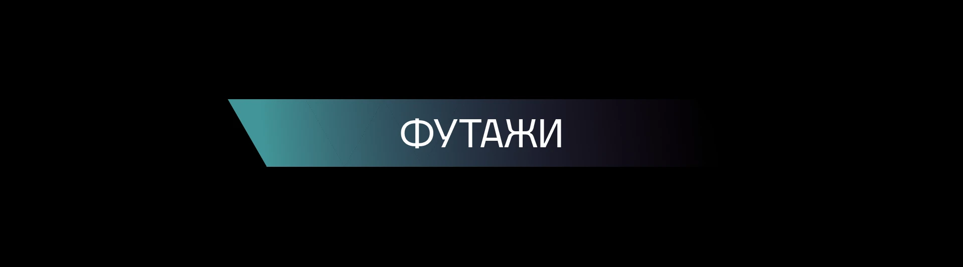 Оформление ID-роликов для ТВ-3 — Изображение №8 — 3D, Анимация на Dprofile