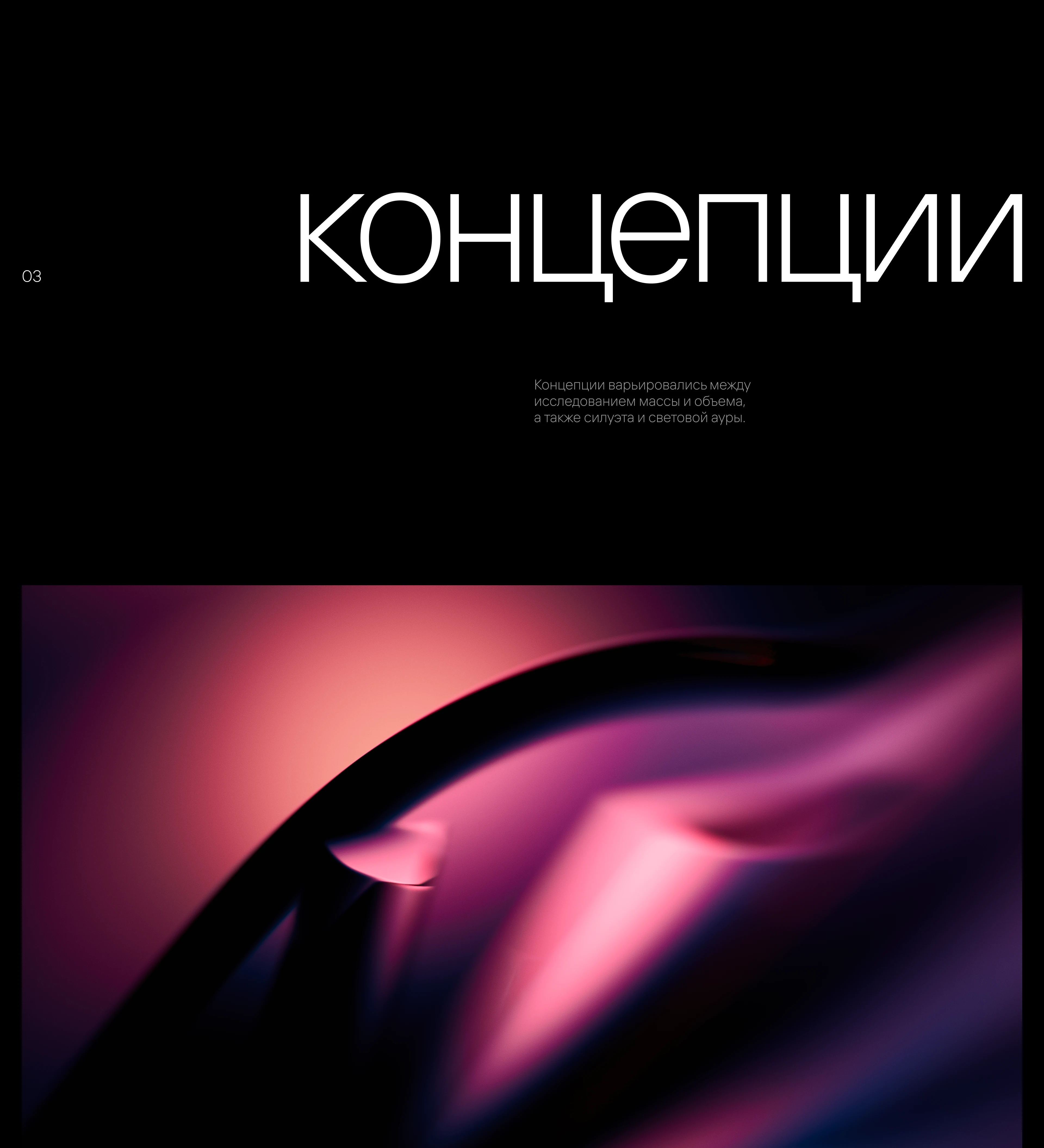 Обновленное оформление телеканала К1 (Кинопоиск) — Изображение №6 — 3D, Анимация на Dprofile