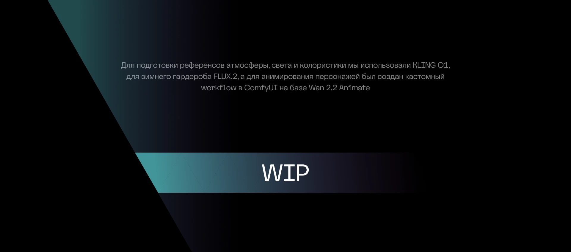 Оформление ID-роликов для ТВ-3 — Изображение №33 — 3D, Анимация на Dprofile