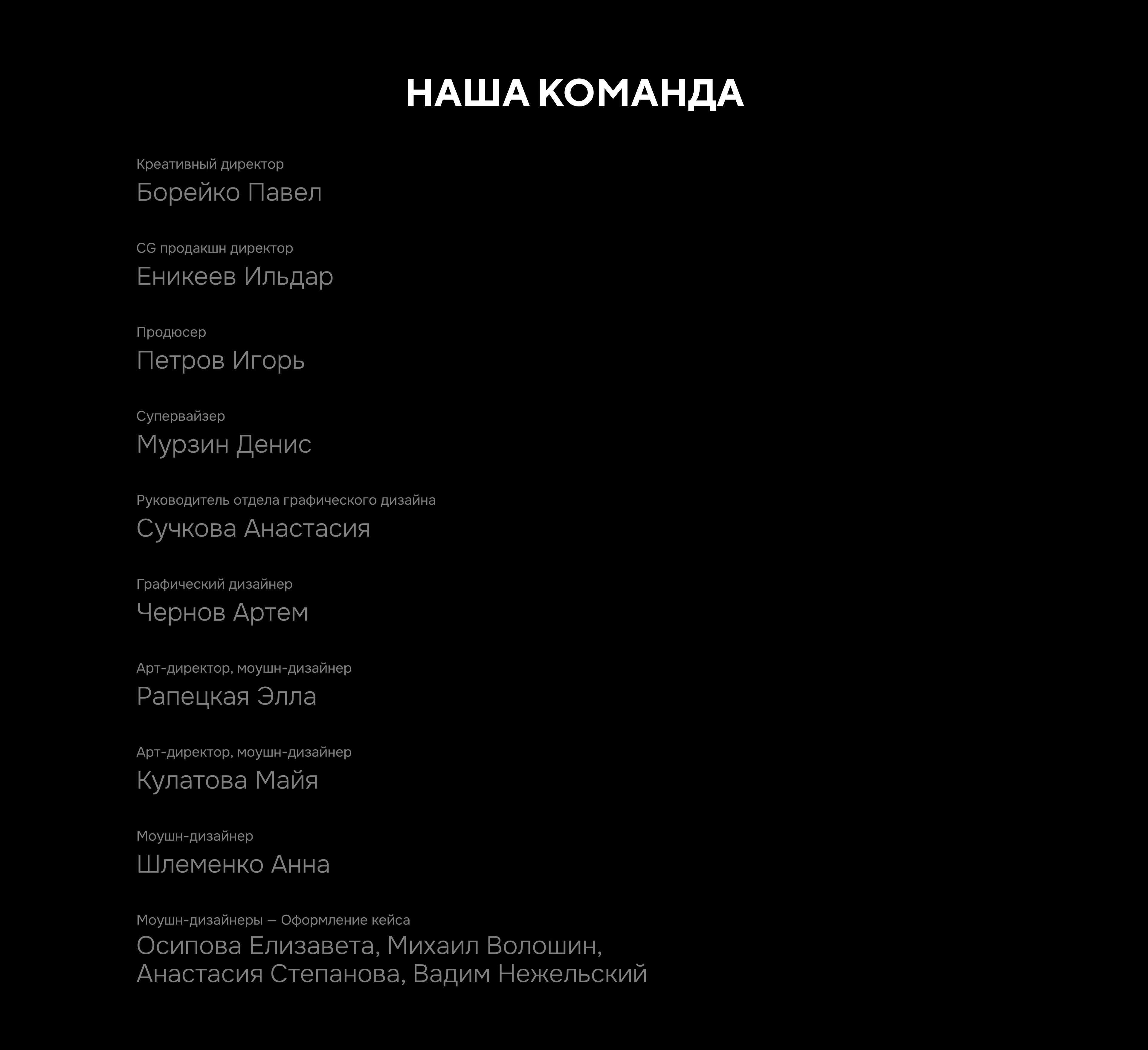 Ребрендинг оформления телеканала FAN — Изображение №4 — Брендинг, Анимация на Dprofile