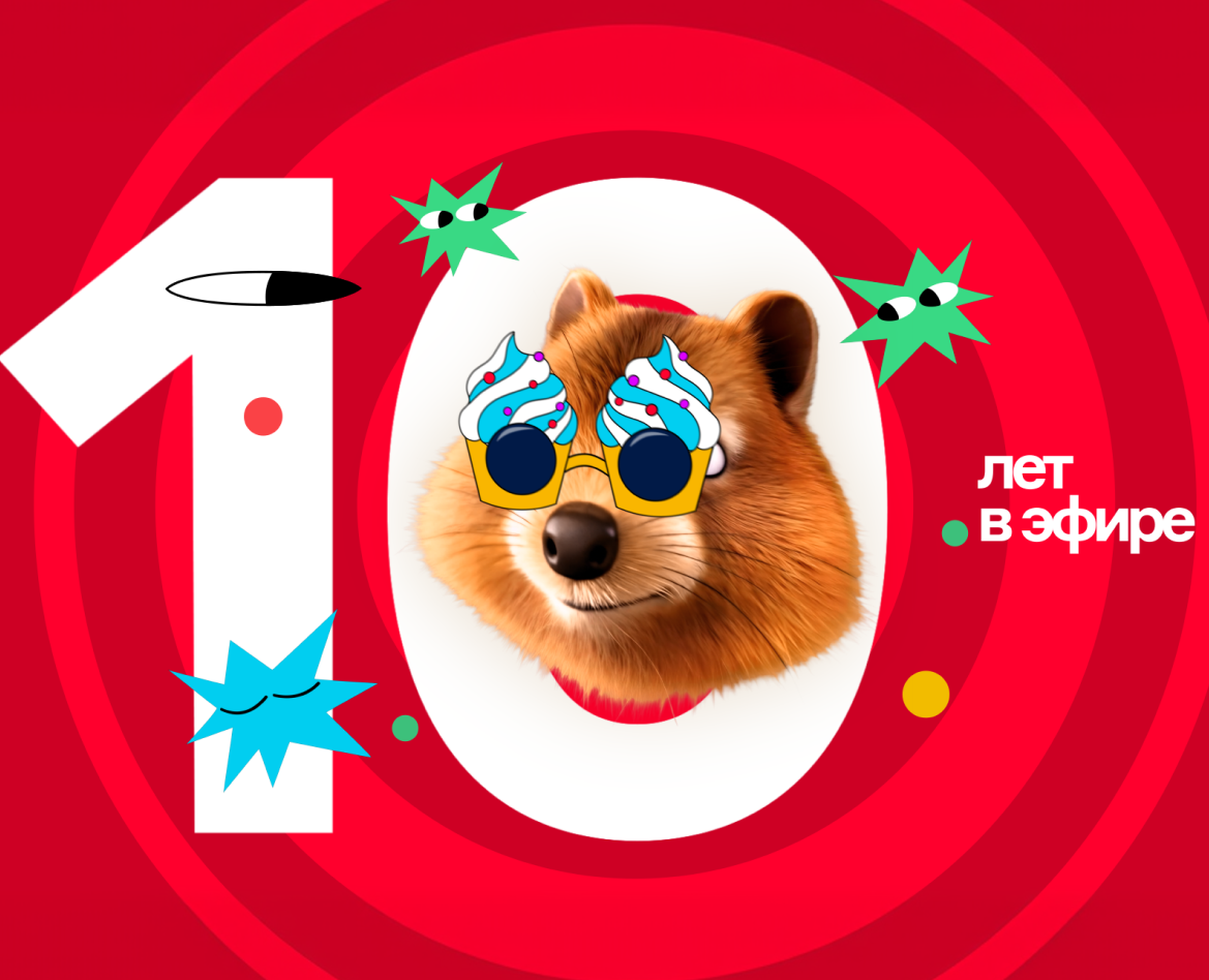 Тематическое оформление ТВ канала “КОМЕДИЯ” - 10 ЛЕТ! — Иллюстрация, Анимация на Dprofile