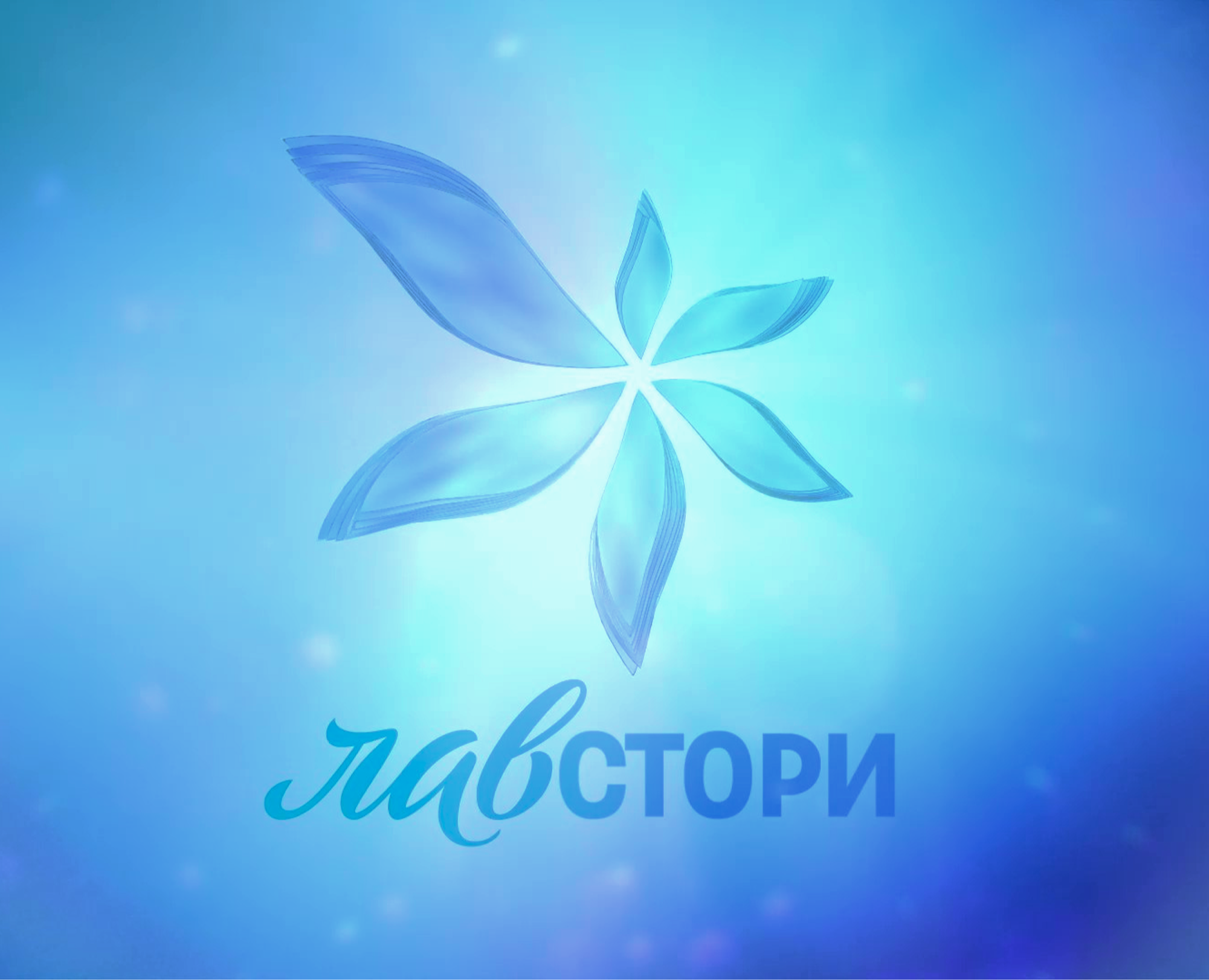 Брендинг и оформление телеканала Лавстори на Dprofile