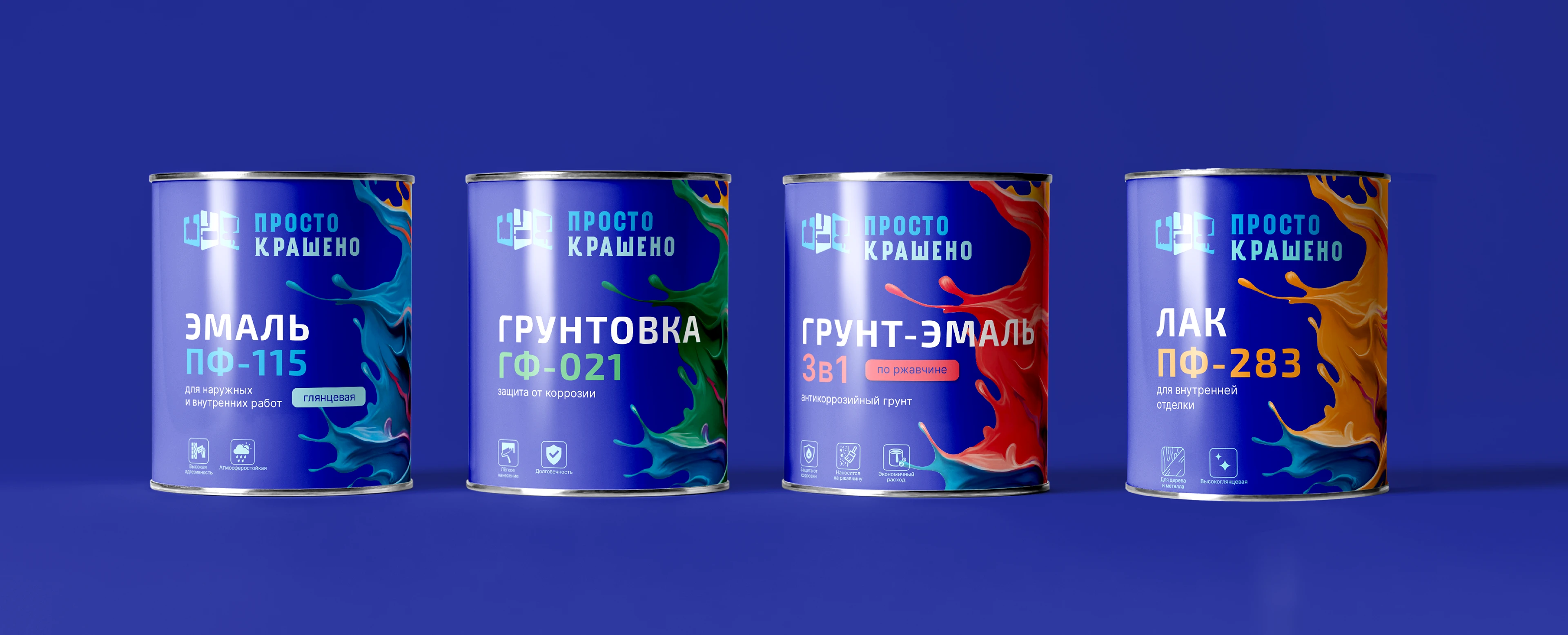 Редизайн бренда "ПРОСТОКРАШЕНО" — Изображение №5 — Брендинг на Dprofile