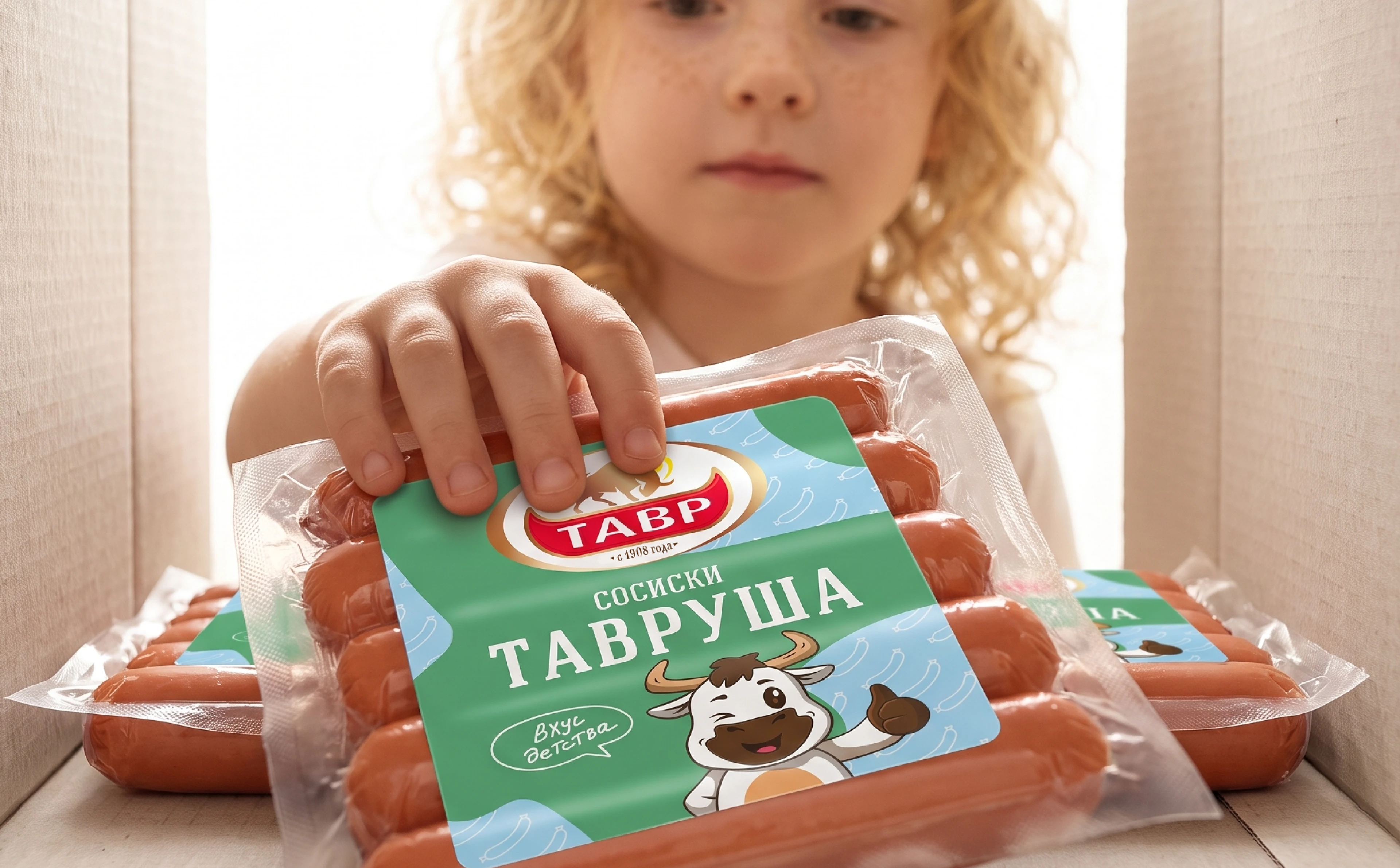 "ТАВР" дизайн упаковки и коммуникаций — Изображение №10 — Брендинг, Промдизайн на Dprofile