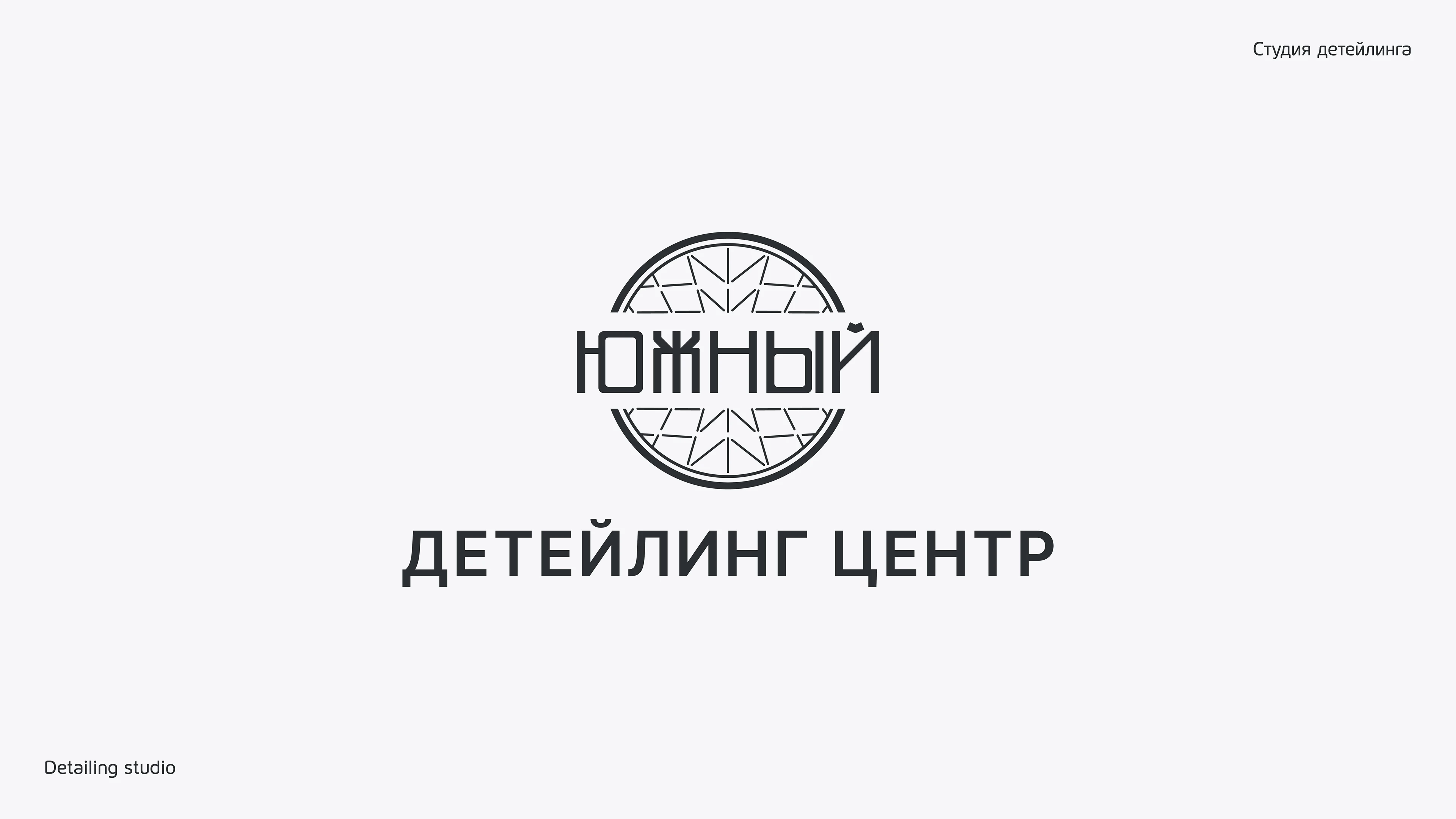 Logofolio — Изображение №7 — Брендинг на Dprofile