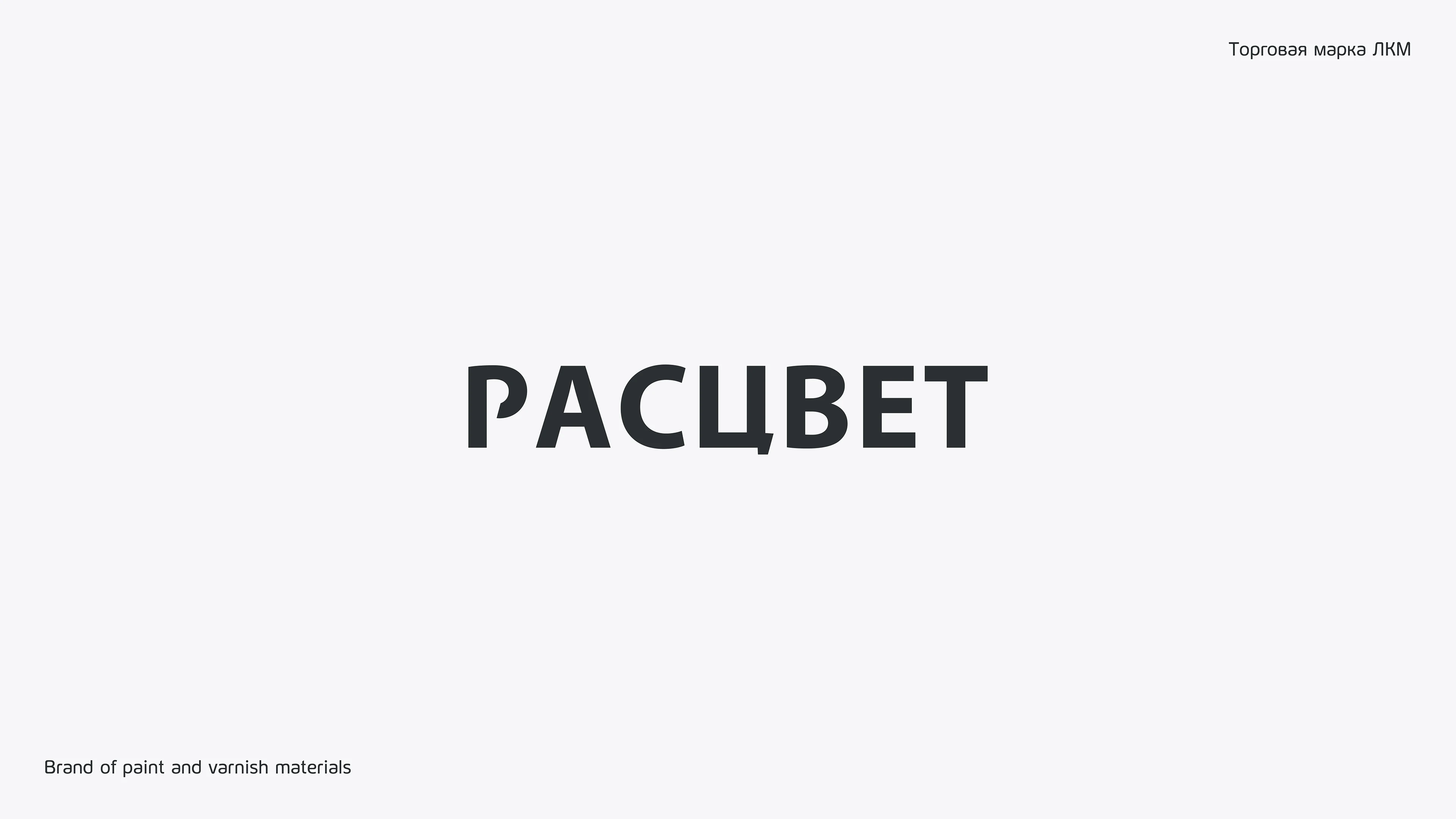 Logofolio — Изображение №8 — Брендинг на Dprofile