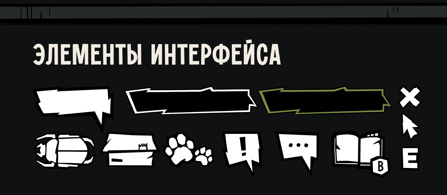 Дизайн-концепт игры «Назад в музей» — Изображение №4 — Иллюстрация, Анимация на Dprofile