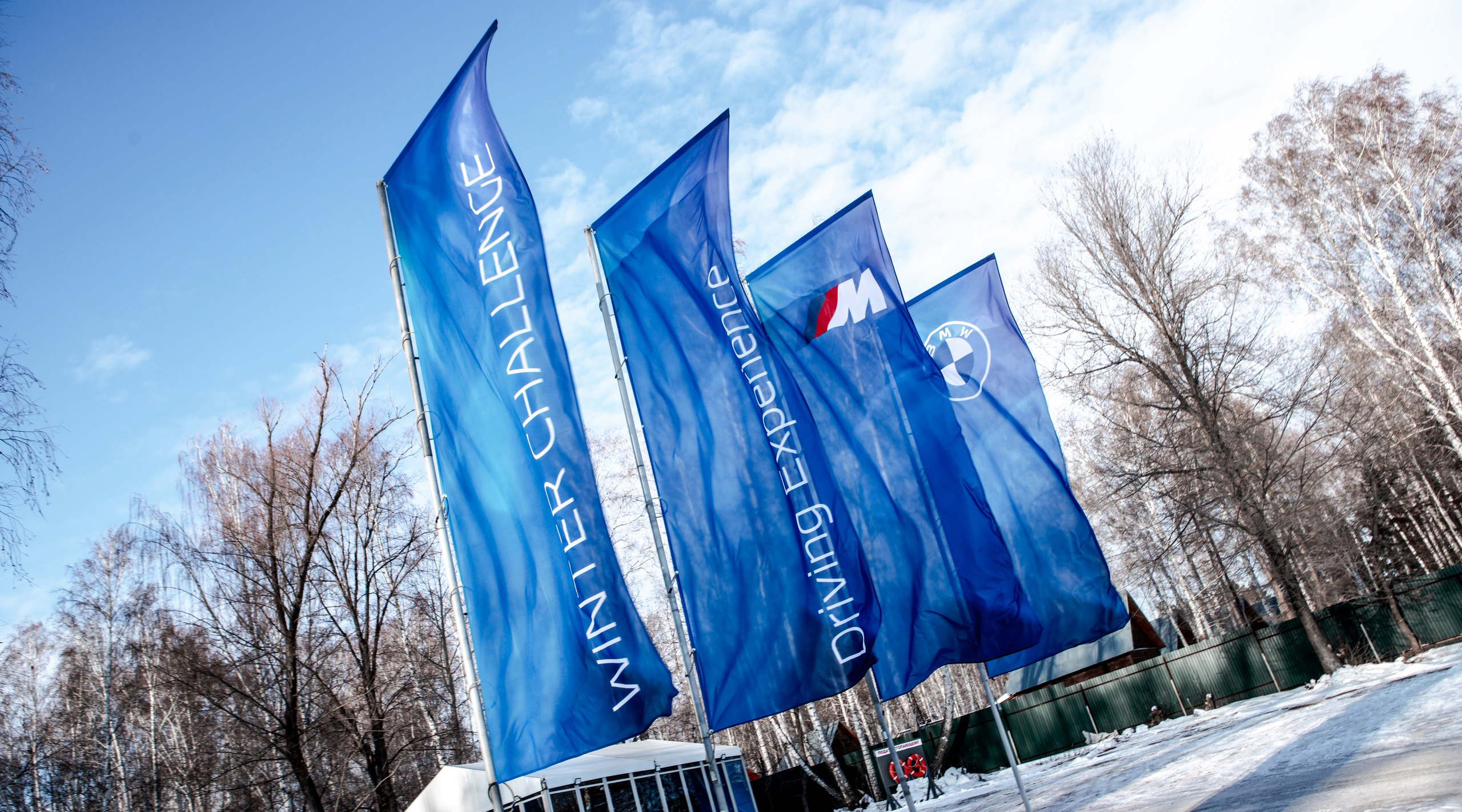 BMW Winter Challenge — Изображение №2 — Брендинг на Dprofile