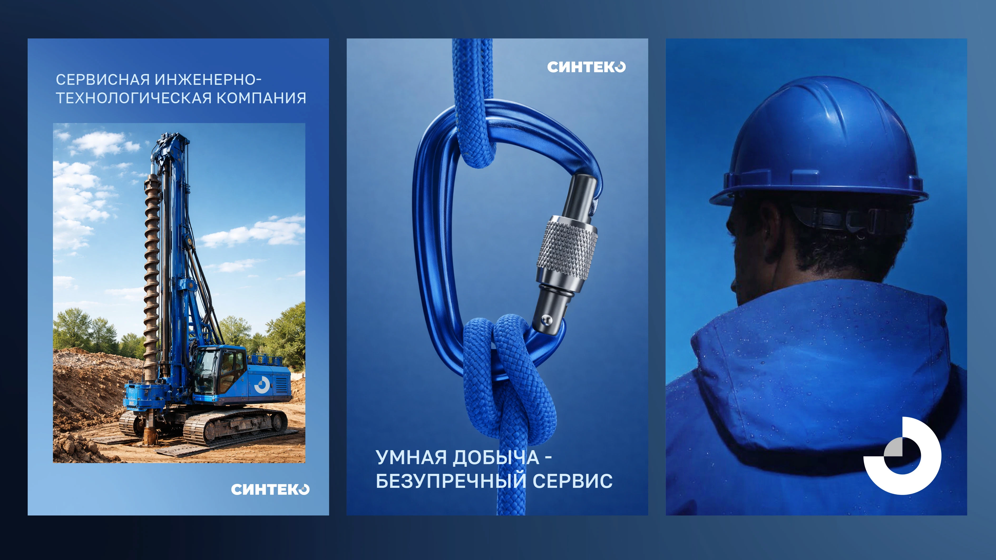 Синтеко айдентика — Изображение №11 — Брендинг на Dprofile