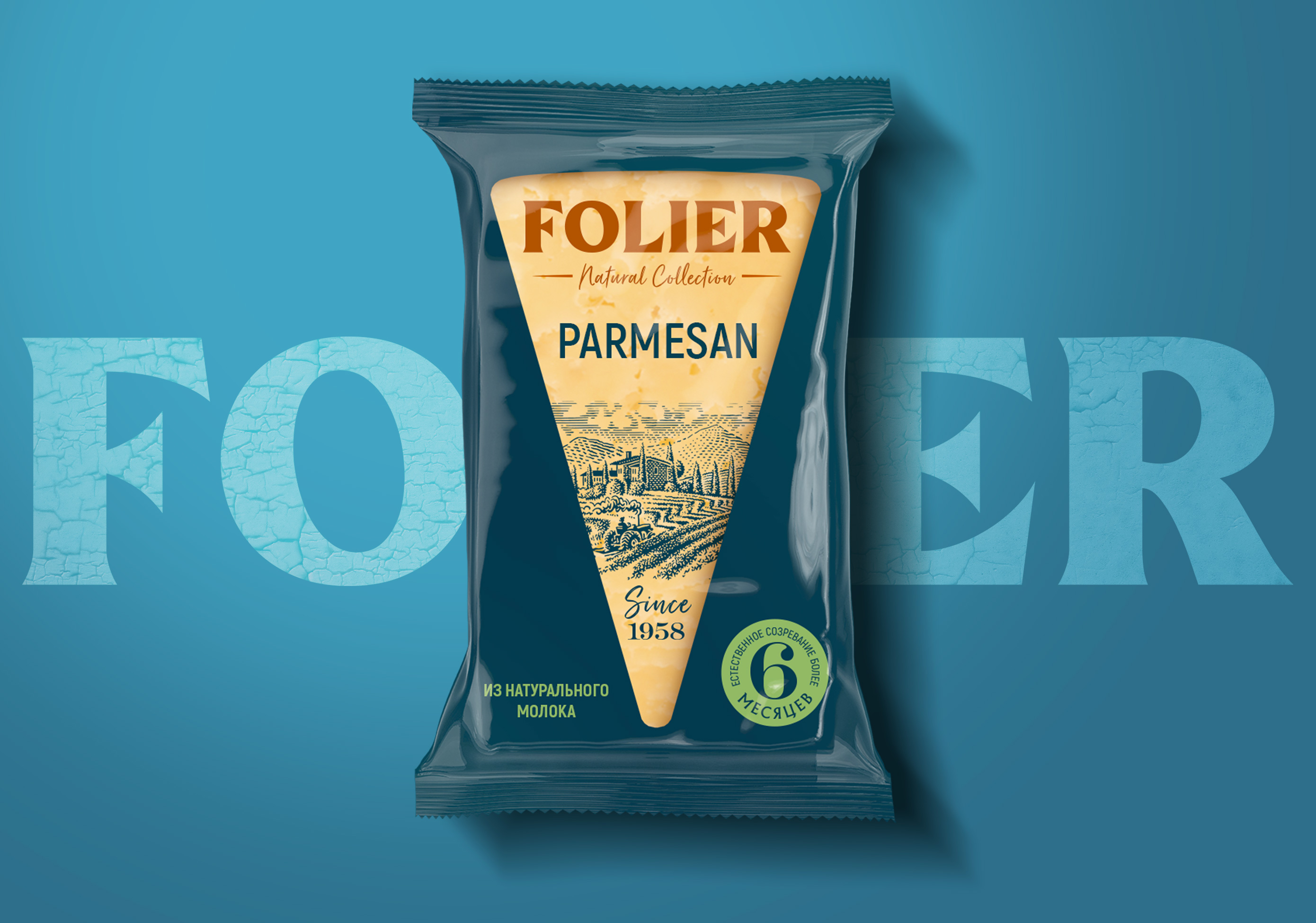 Folier — Изображение №8 — Брендинг, Промдизайн на Dprofile