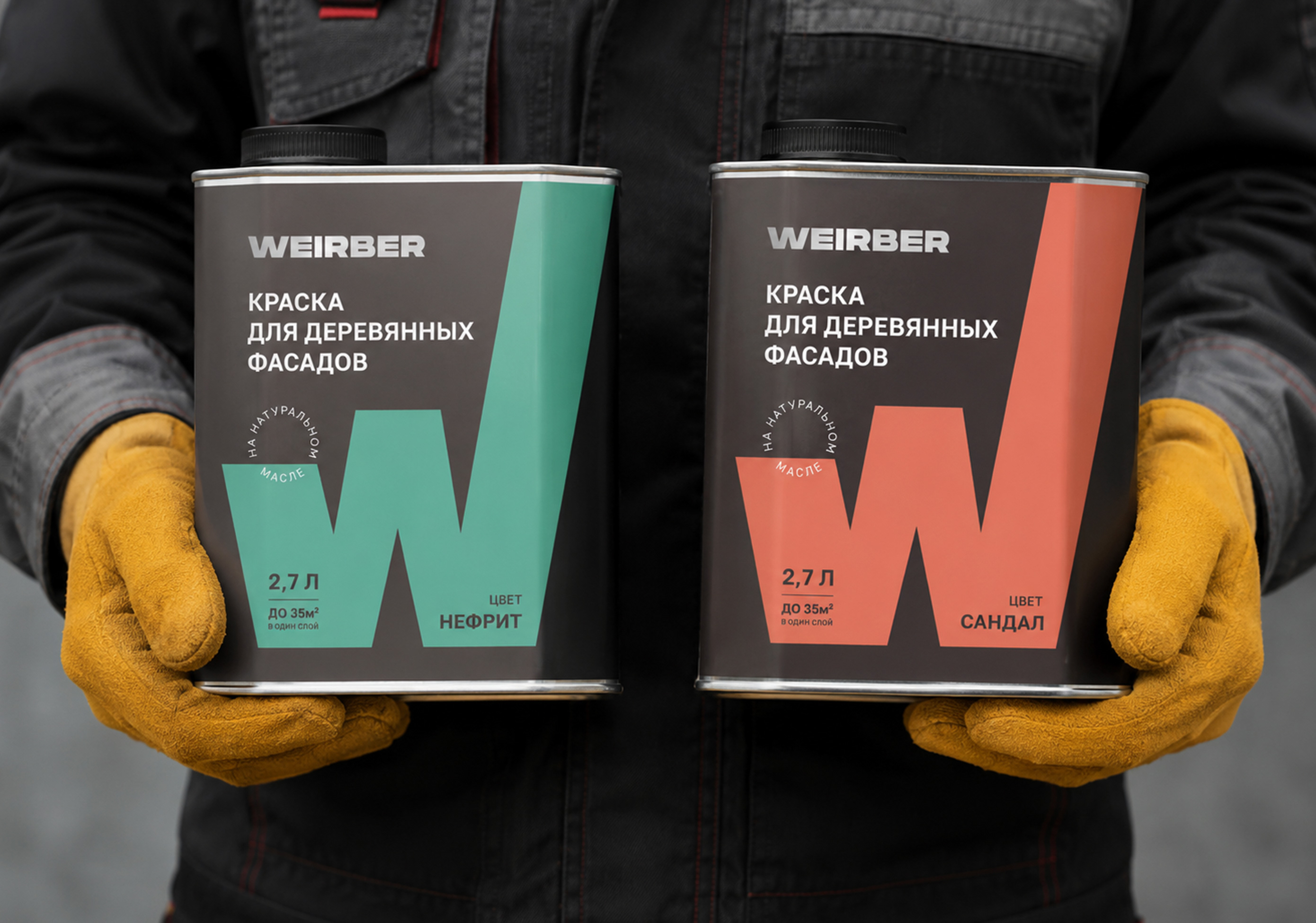 Weirber — Изображение №12 — Брендинг, Промдизайн на Dprofile