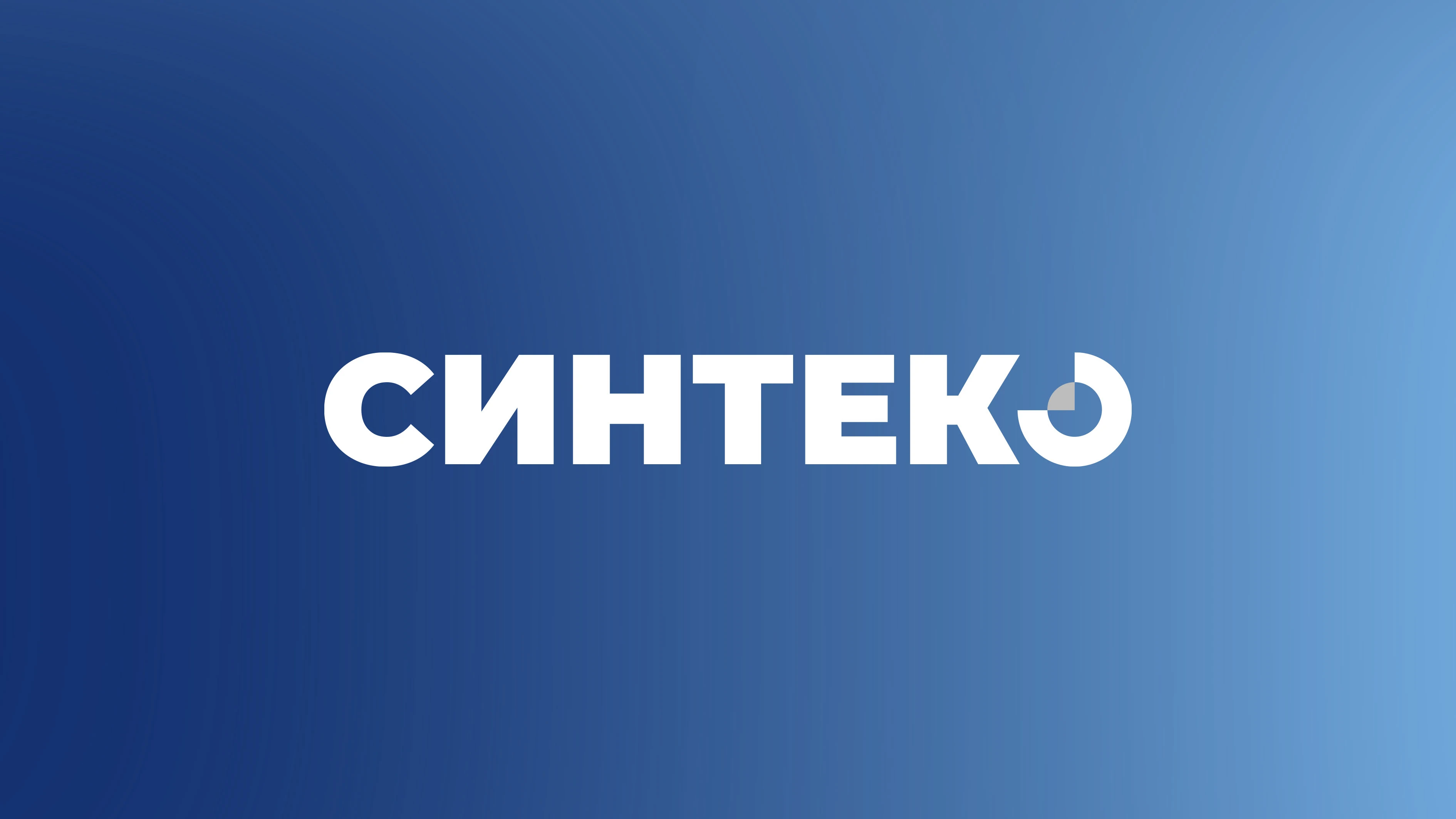 Синтеко айдентика — Изображение №2 — Брендинг на Dprofile