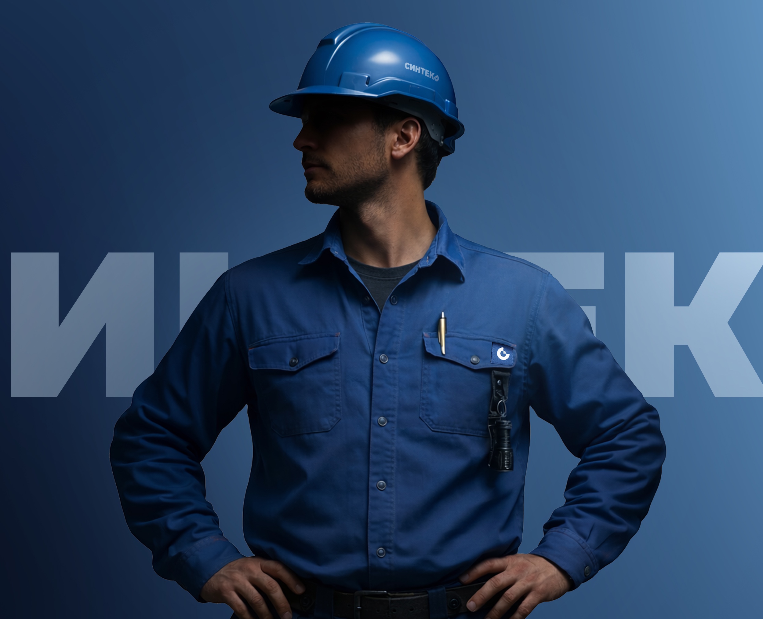 Синтеко айдентика — Брендинг на Dprofile