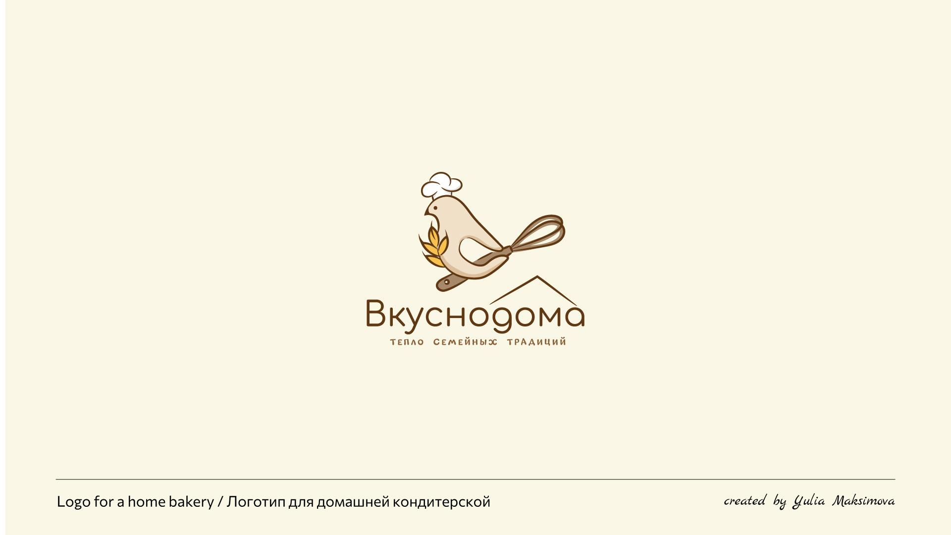 Логофолио — Изображение №25 — Брендинг на Dprofile