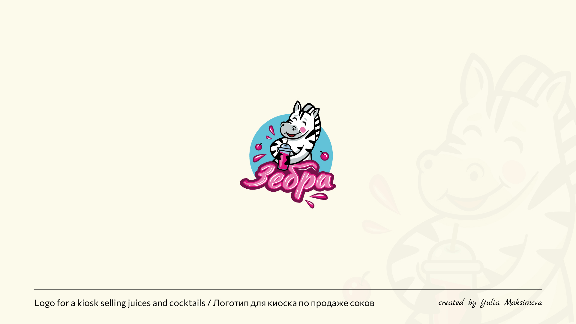 Логофолио — Изображение №4 — Брендинг, Иллюстрация на Dprofile