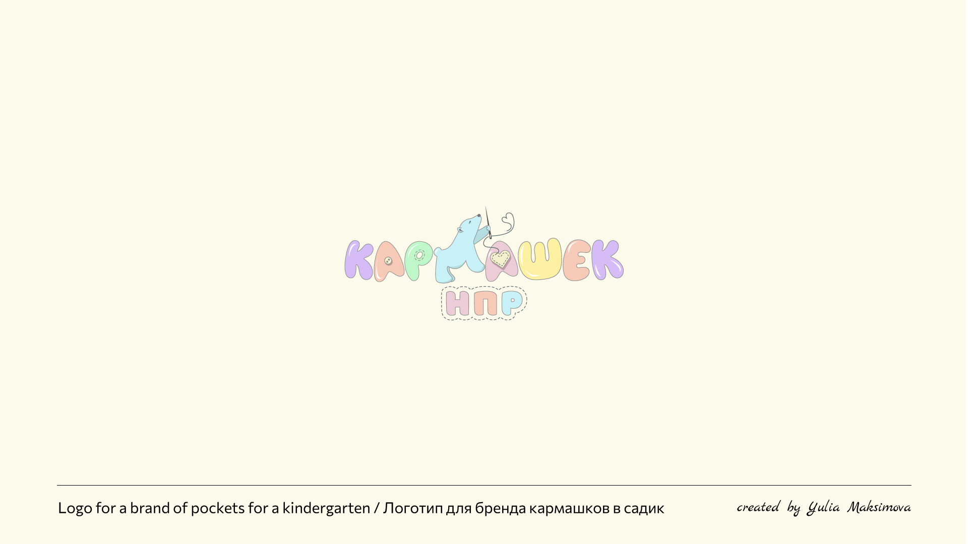 Логофолио — Изображение №15 — Брендинг, Иллюстрация на Dprofile