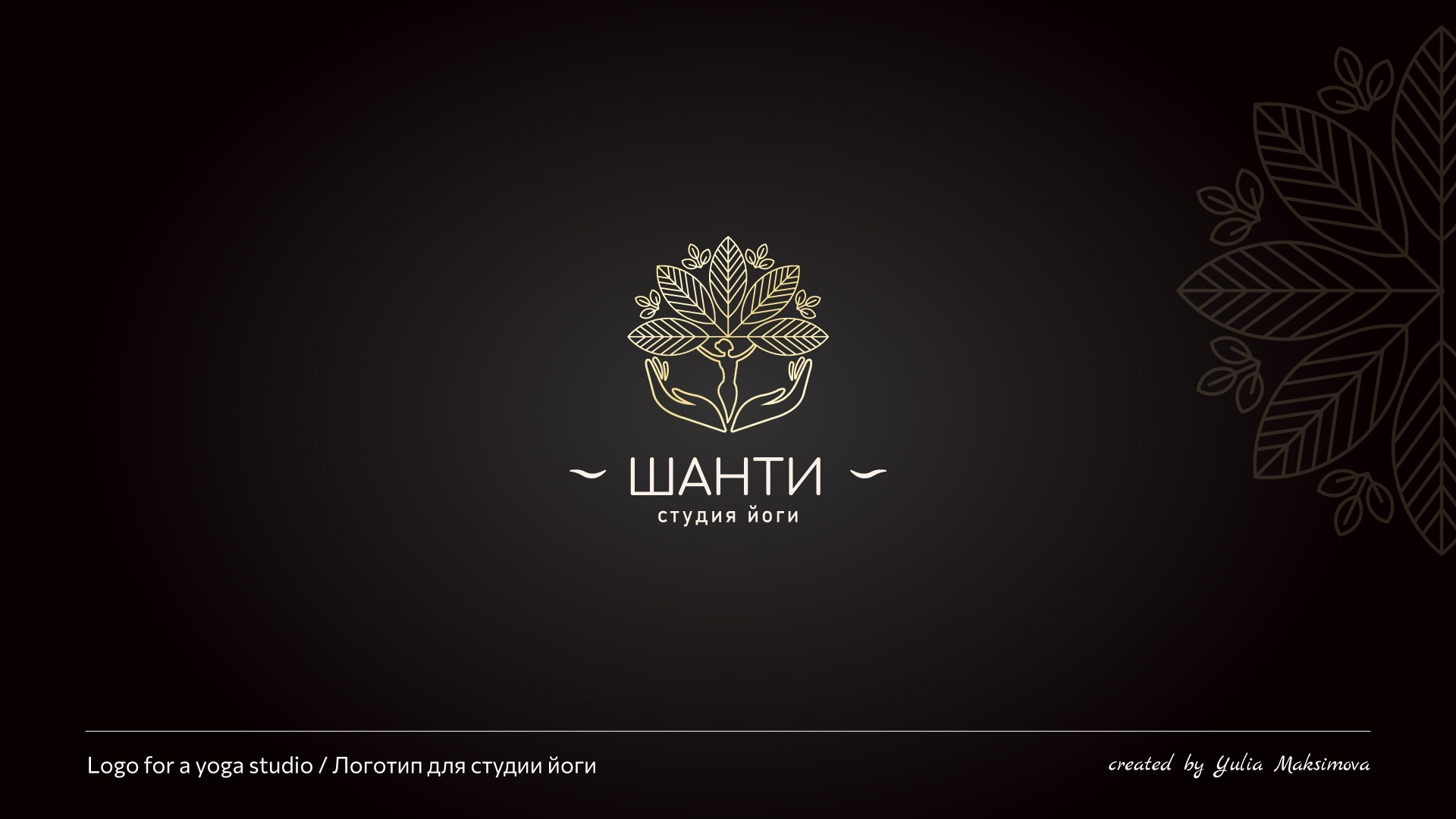 Логофолио — Изображение №10 — Брендинг на Dprofile