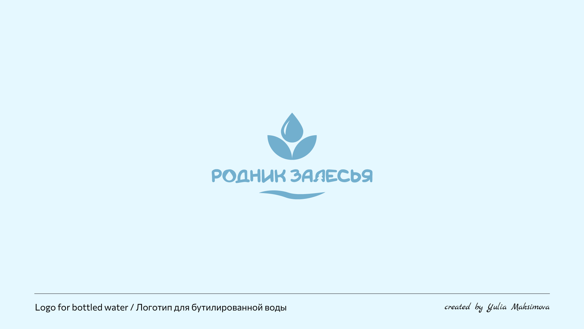 Логофолио — Изображение №16 — Брендинг на Dprofile