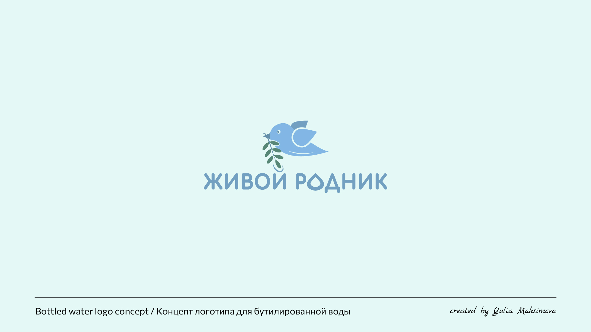 Логофолио — Изображение №23 — Брендинг на Dprofile