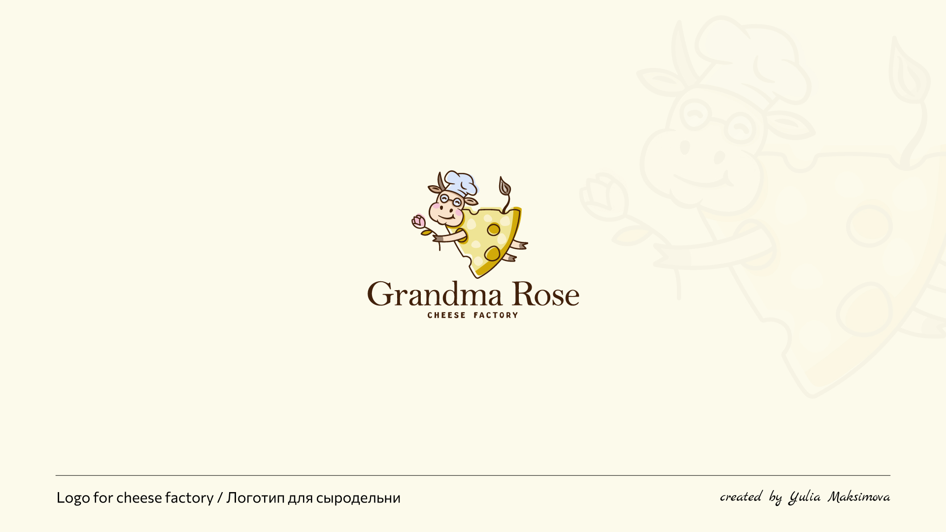 Логофолио — Изображение №2 — Брендинг, Иллюстрация на Dprofile