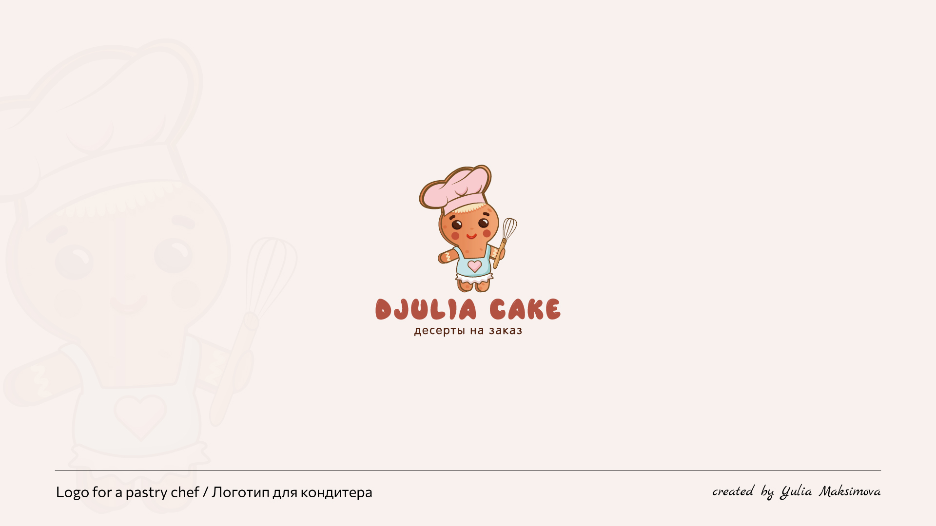 Логофолио — Изображение №9 — Брендинг, Иллюстрация на Dprofile