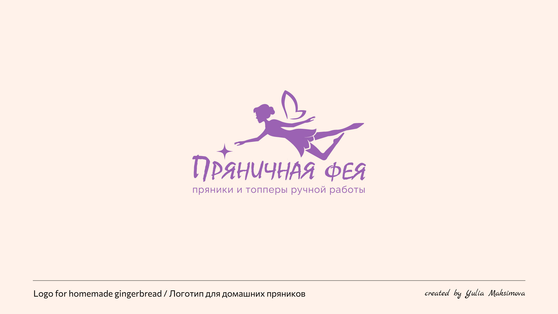 Логофолио — Изображение №20 — Брендинг на Dprofile