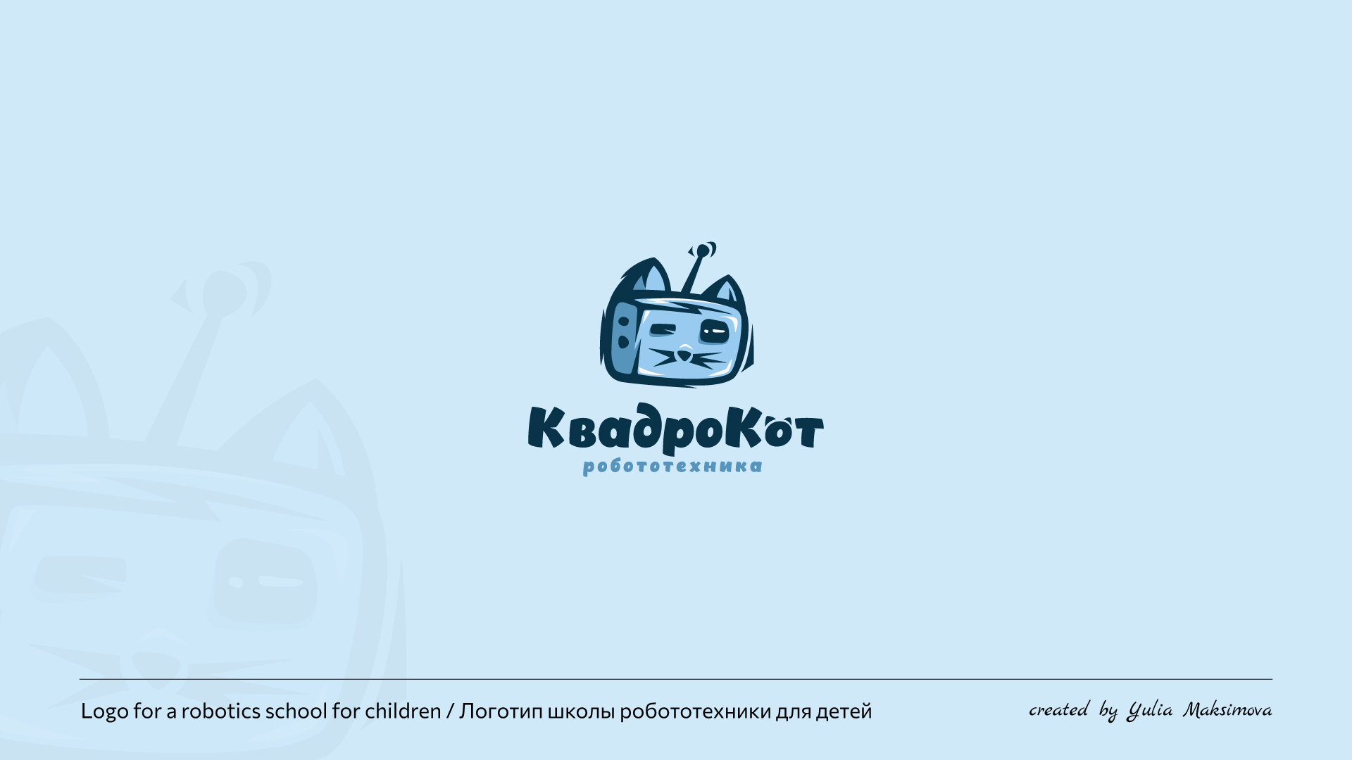 Логофолио — Изображение №8 — Брендинг, Иллюстрация на Dprofile